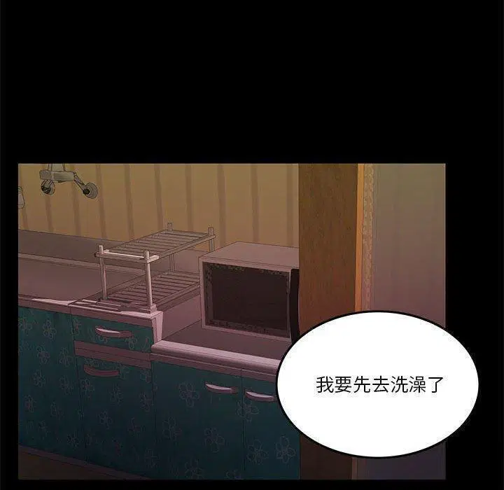 第9話