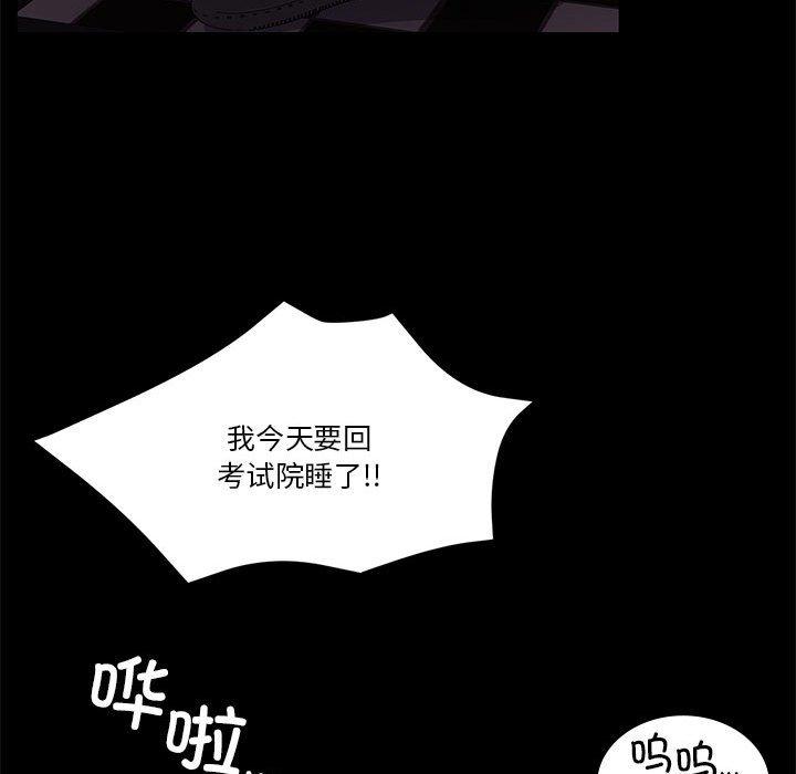 第9話