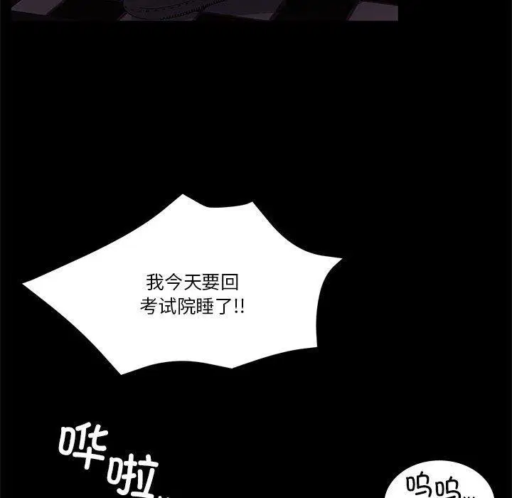 第9話