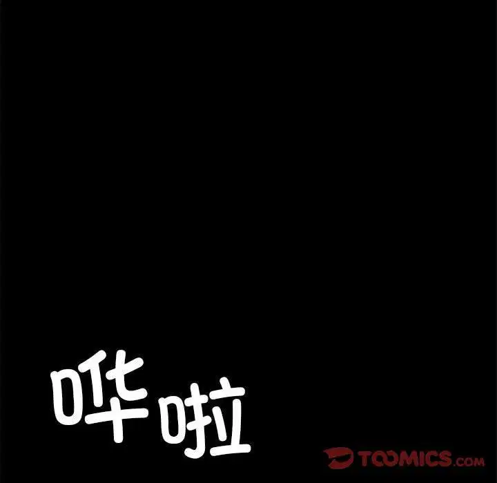 第9話