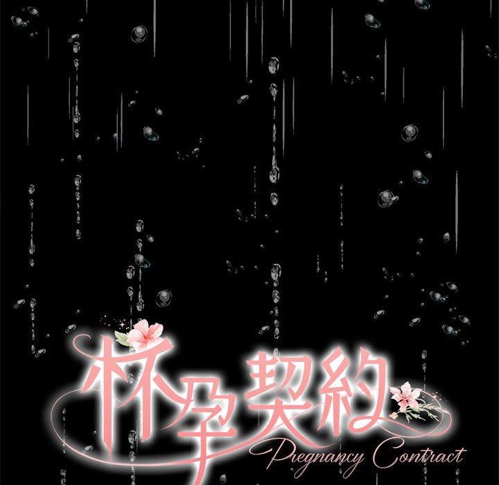 第9話