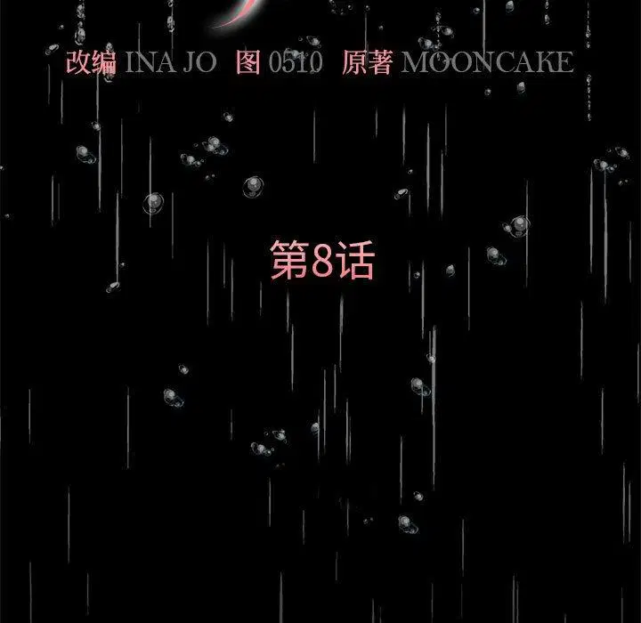第9話