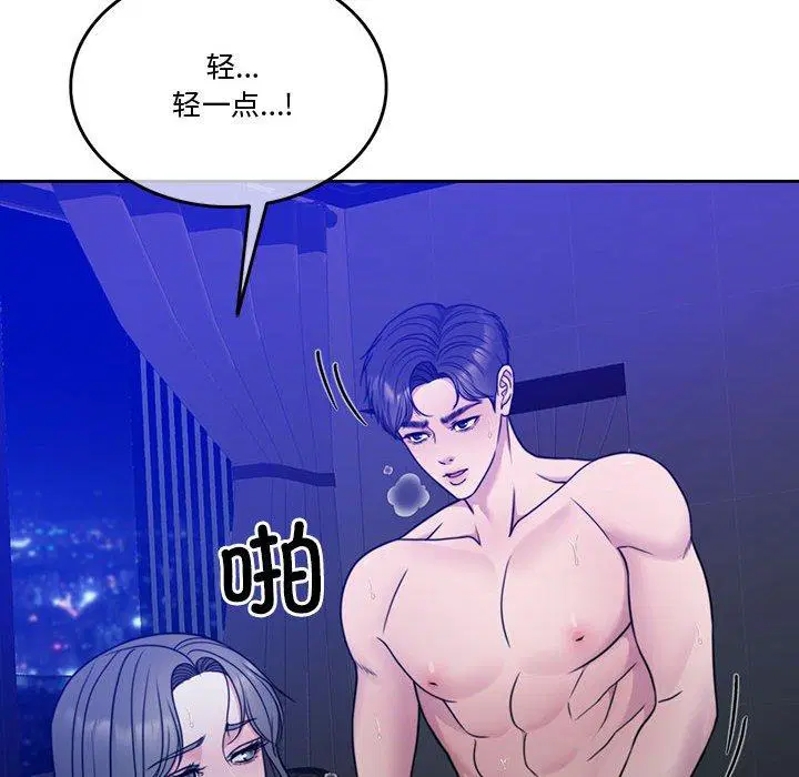 第10話