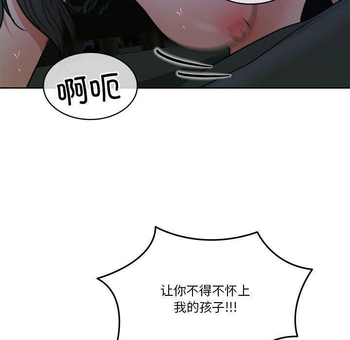 第10話