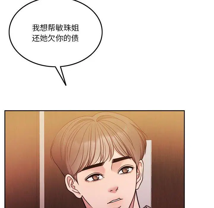 第10話