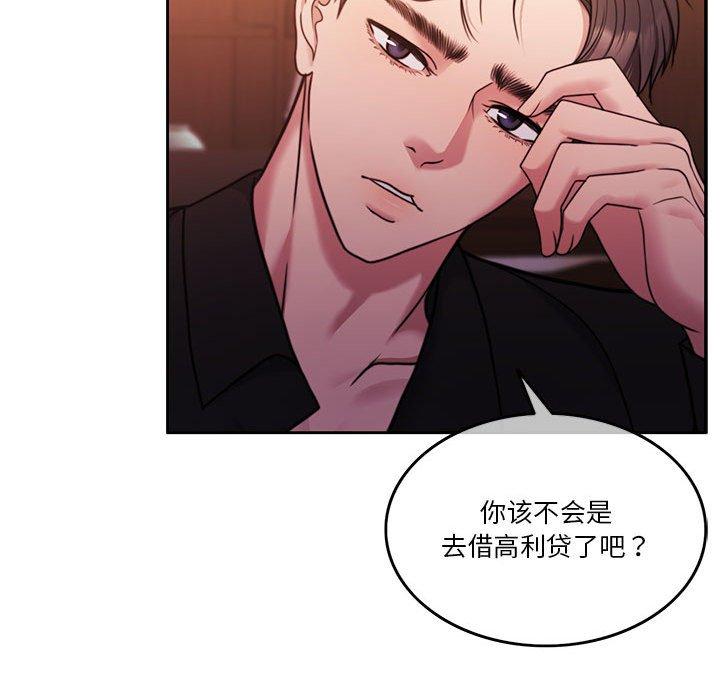 第10話