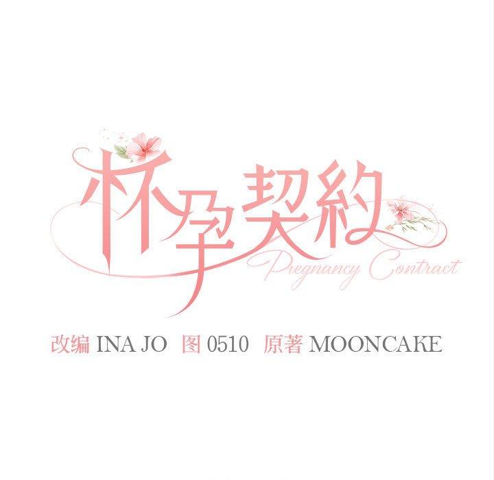 第10話