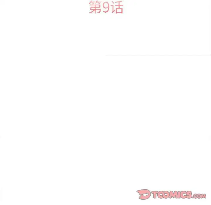 第10話