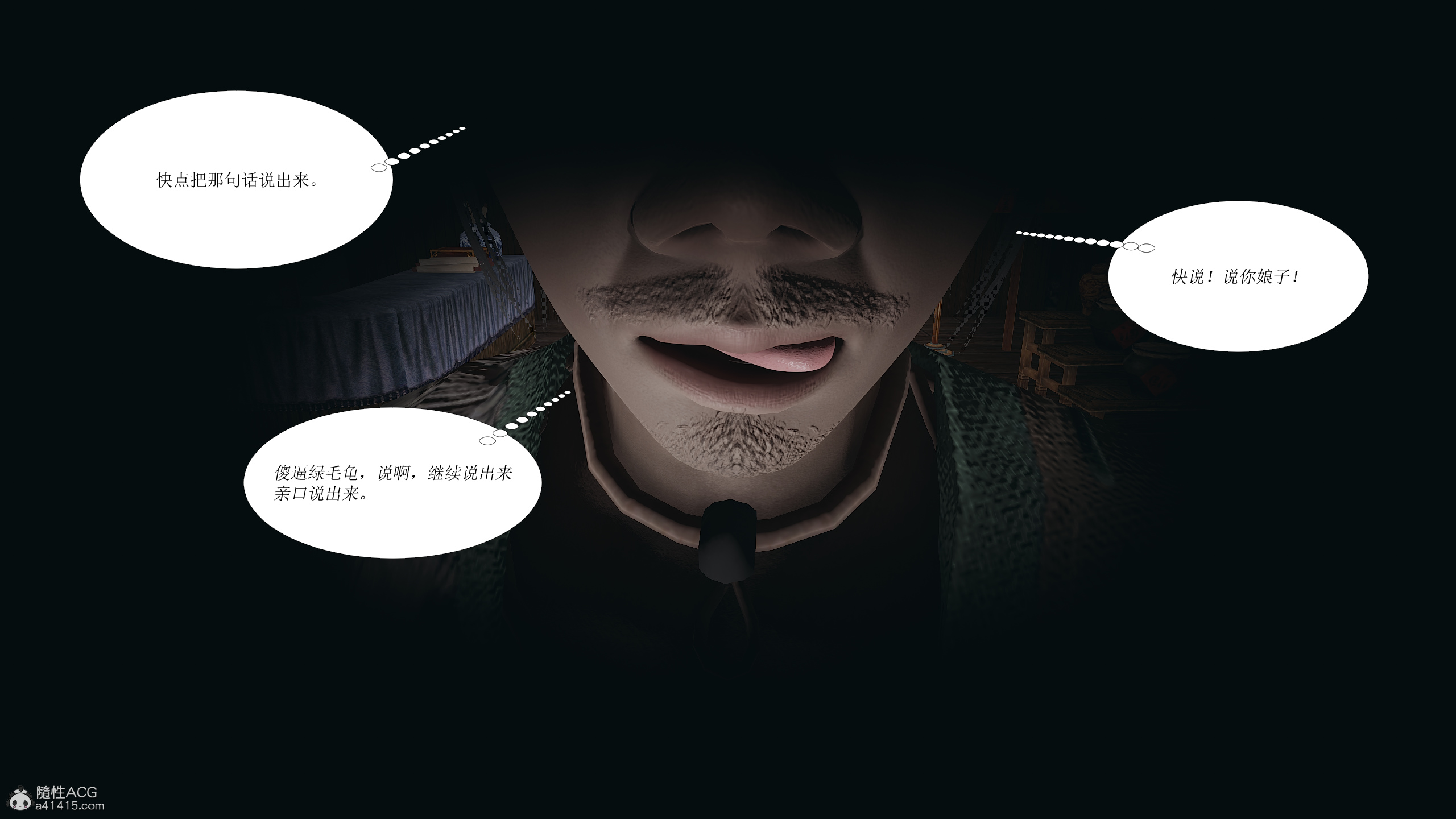 第1話