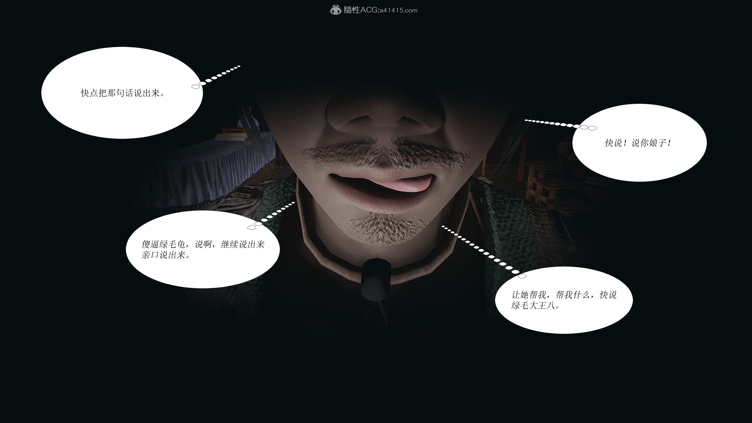 第1話