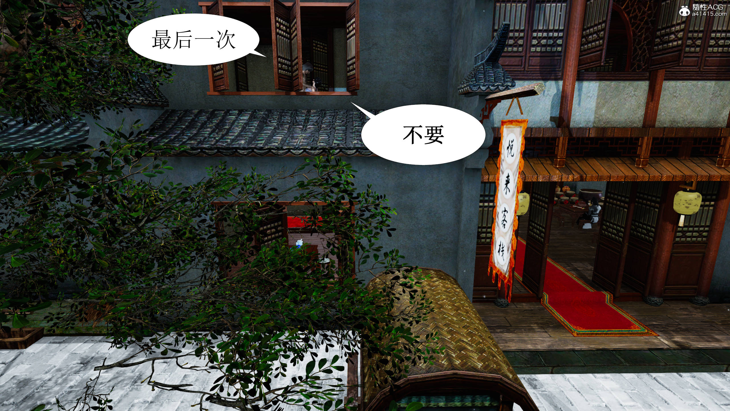 第3話