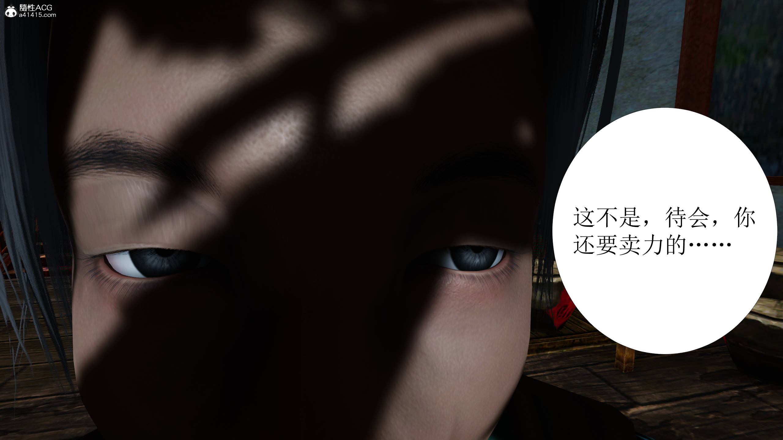 第3話