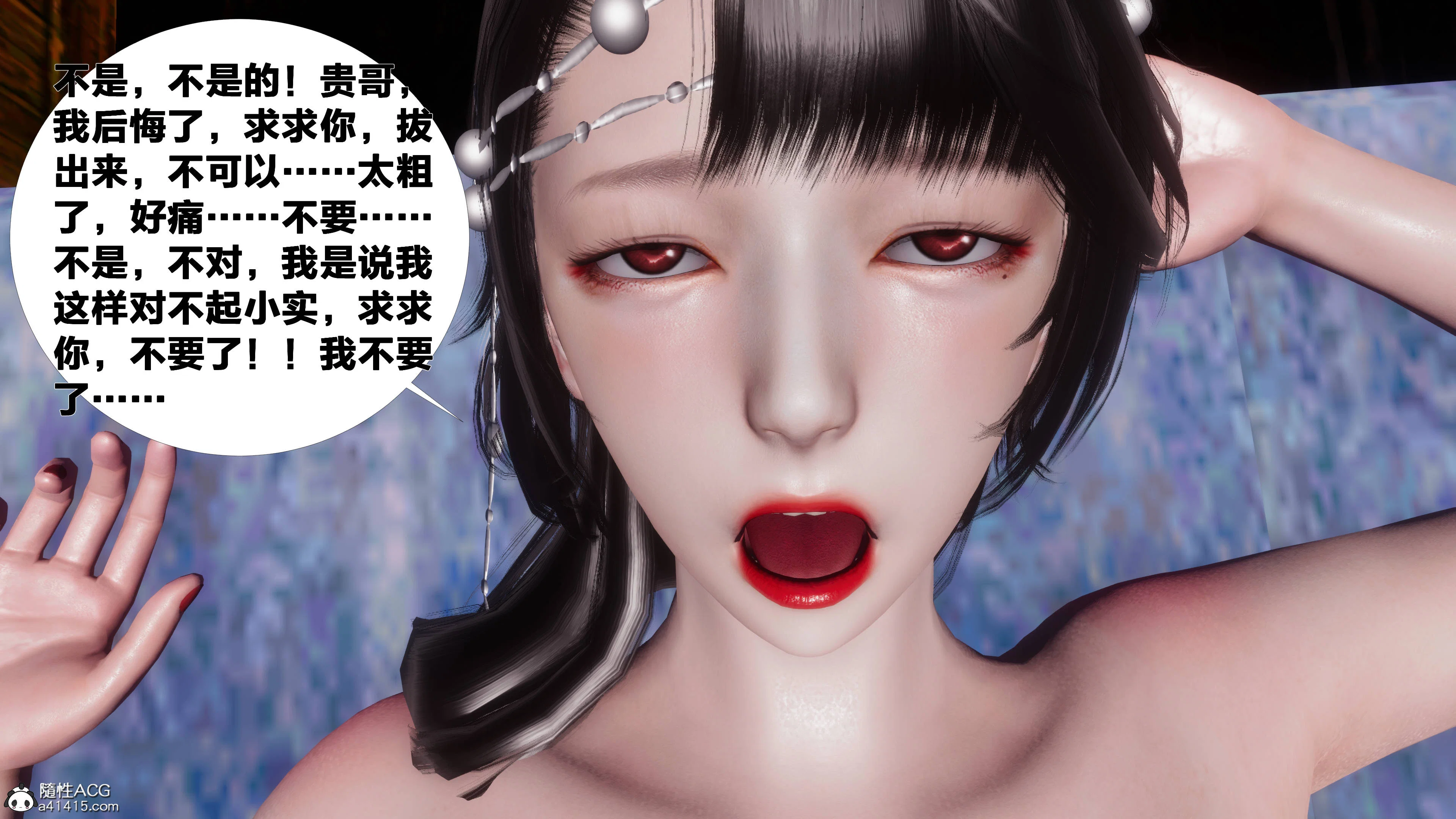 第4話