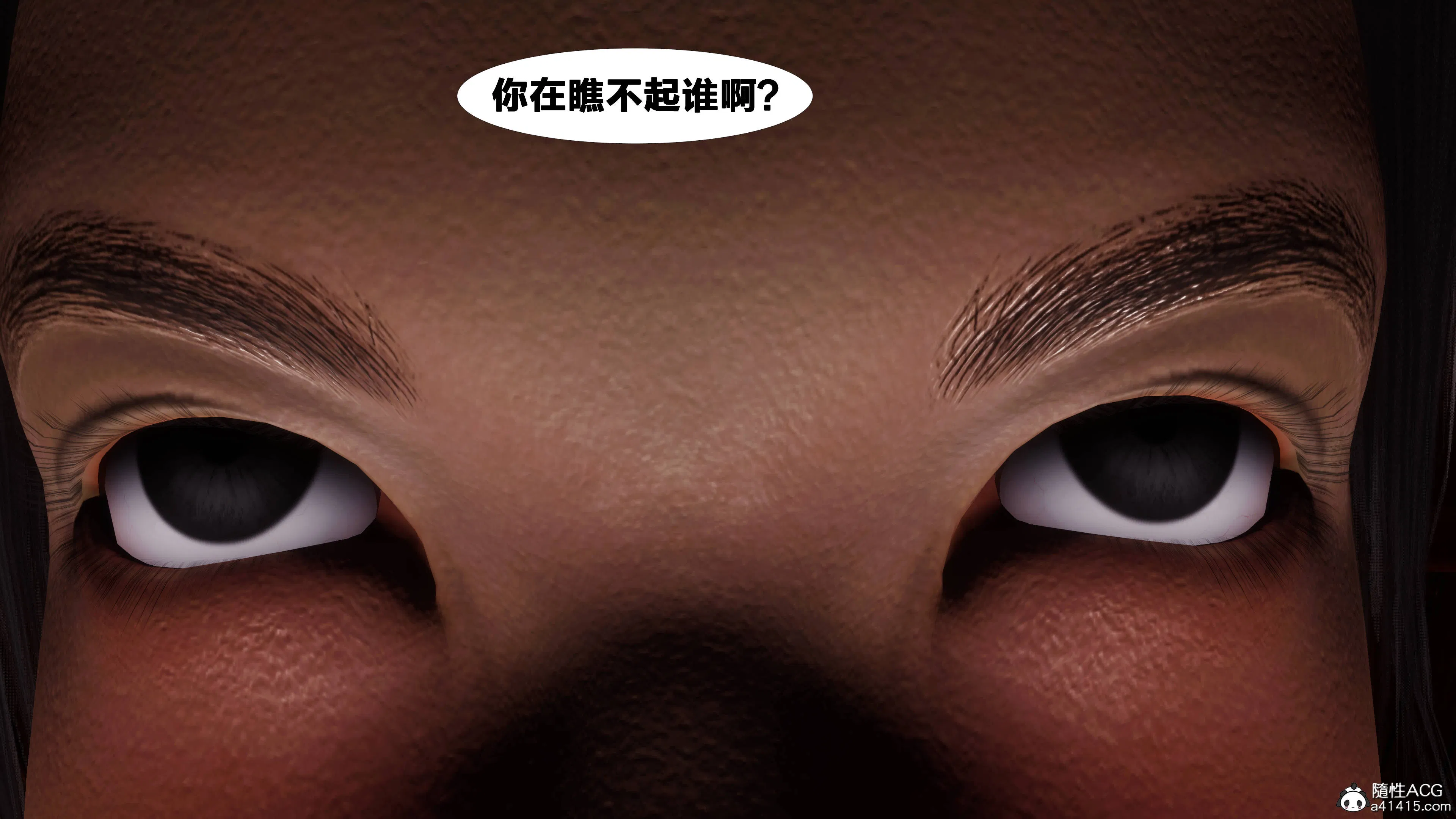 第4話