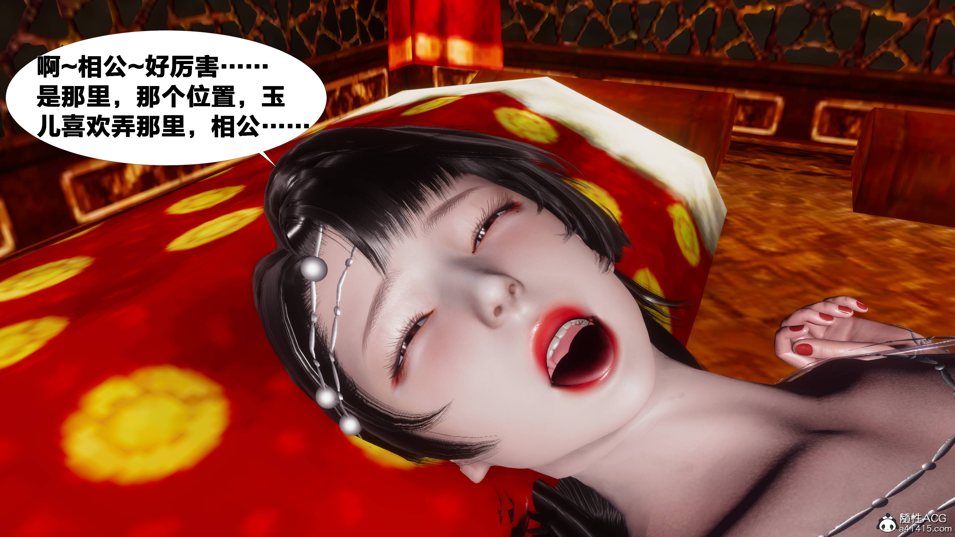 第4話