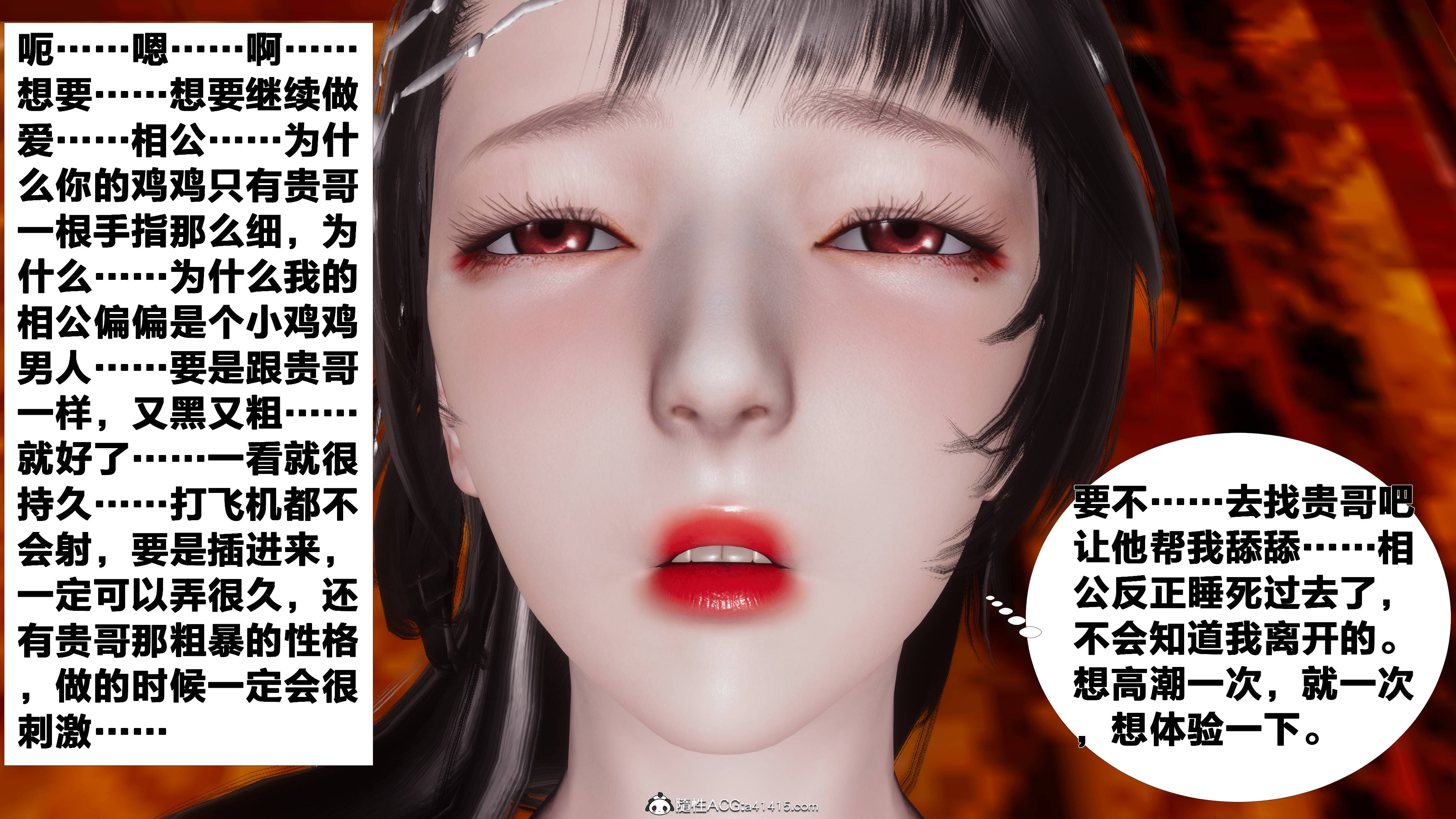 第4話