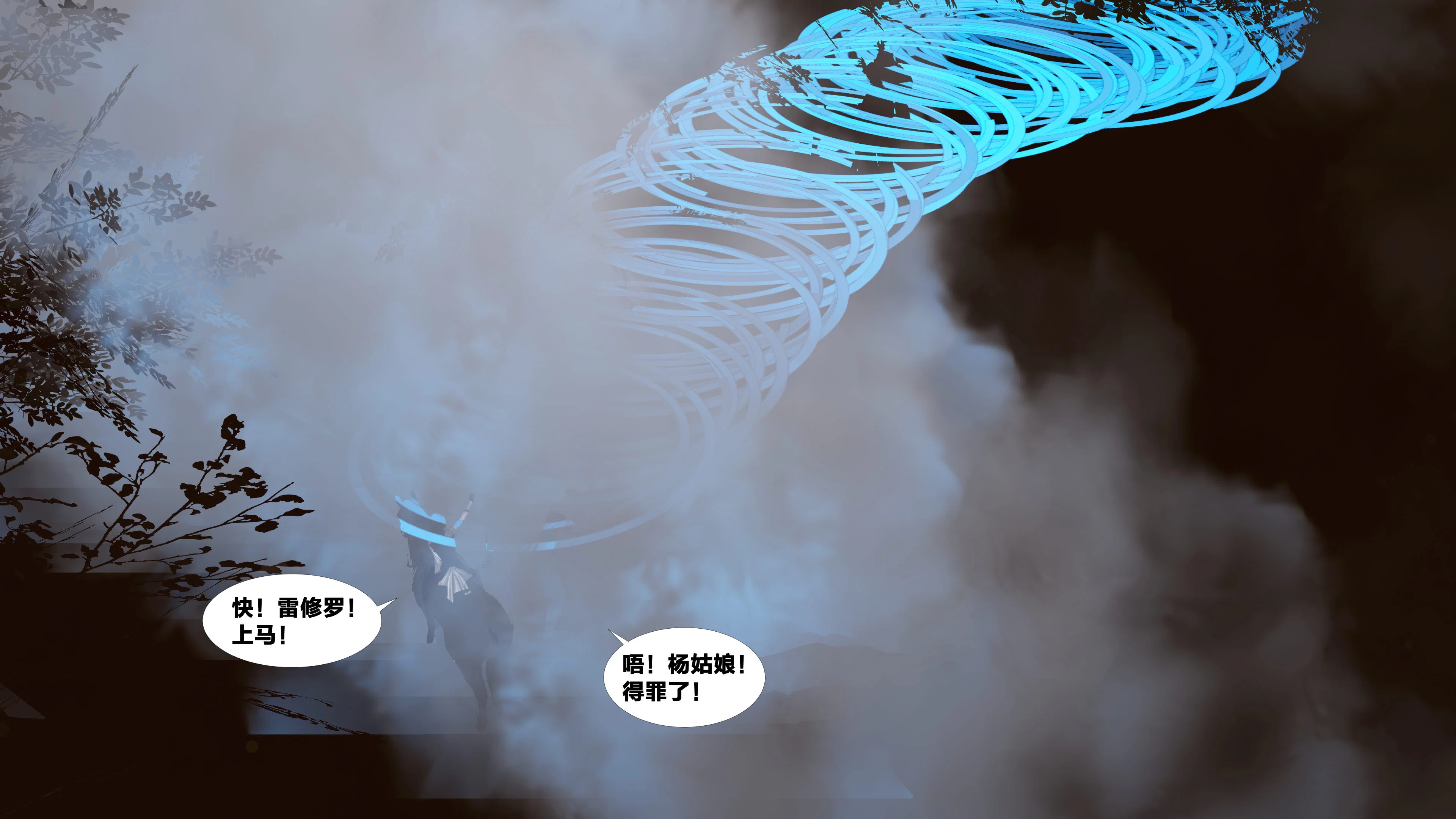 第6話