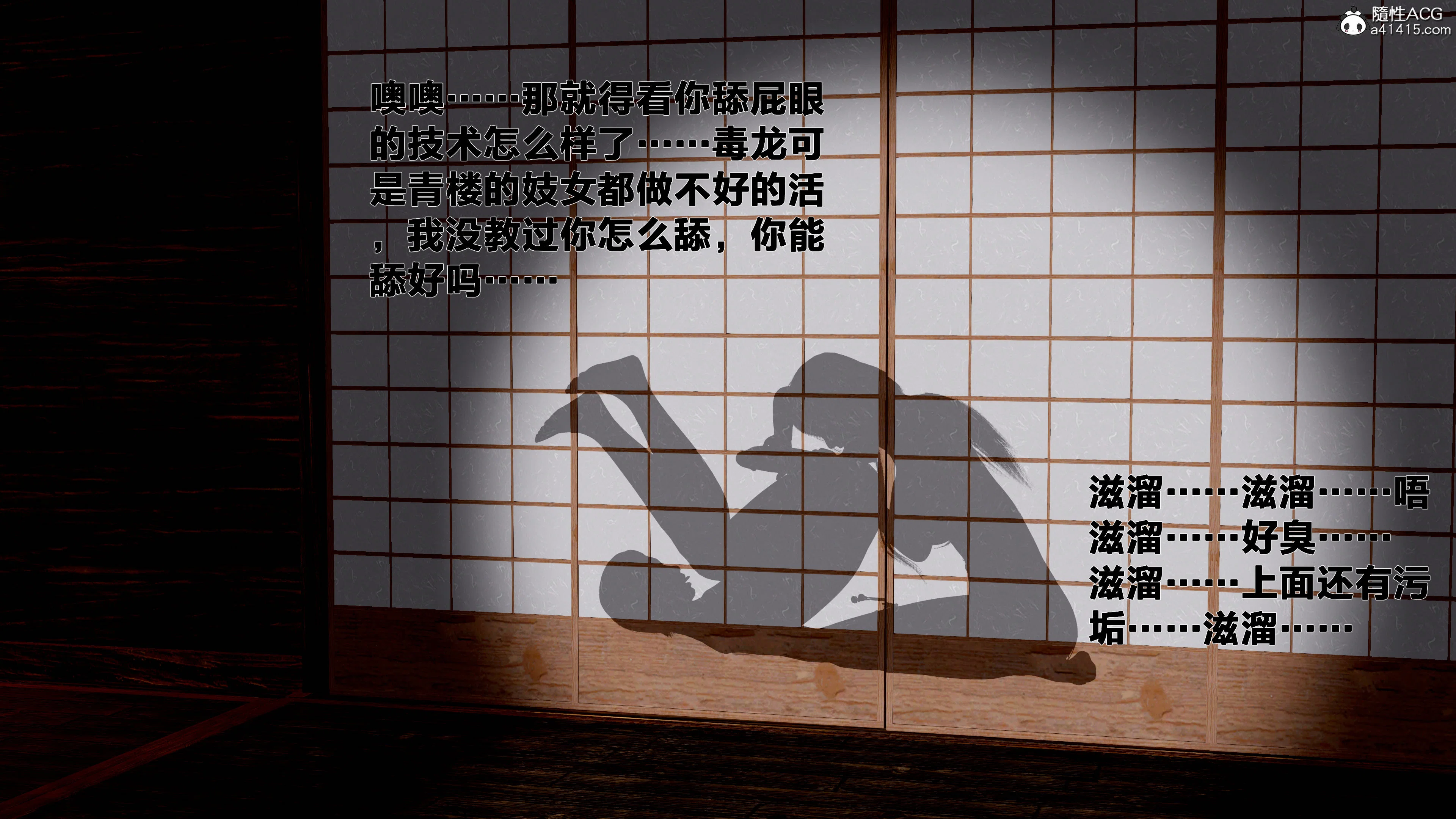 第9話