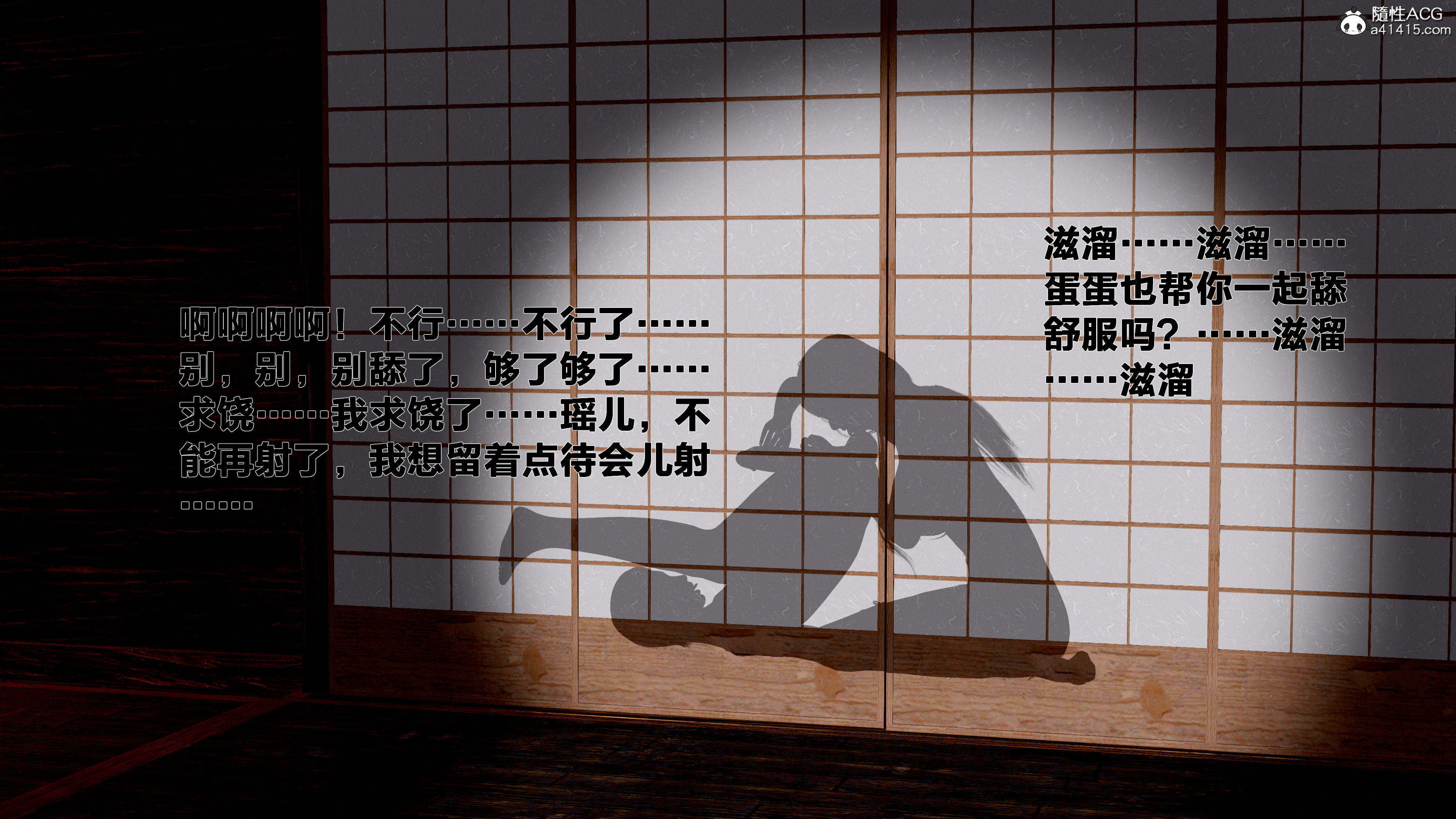 第9話