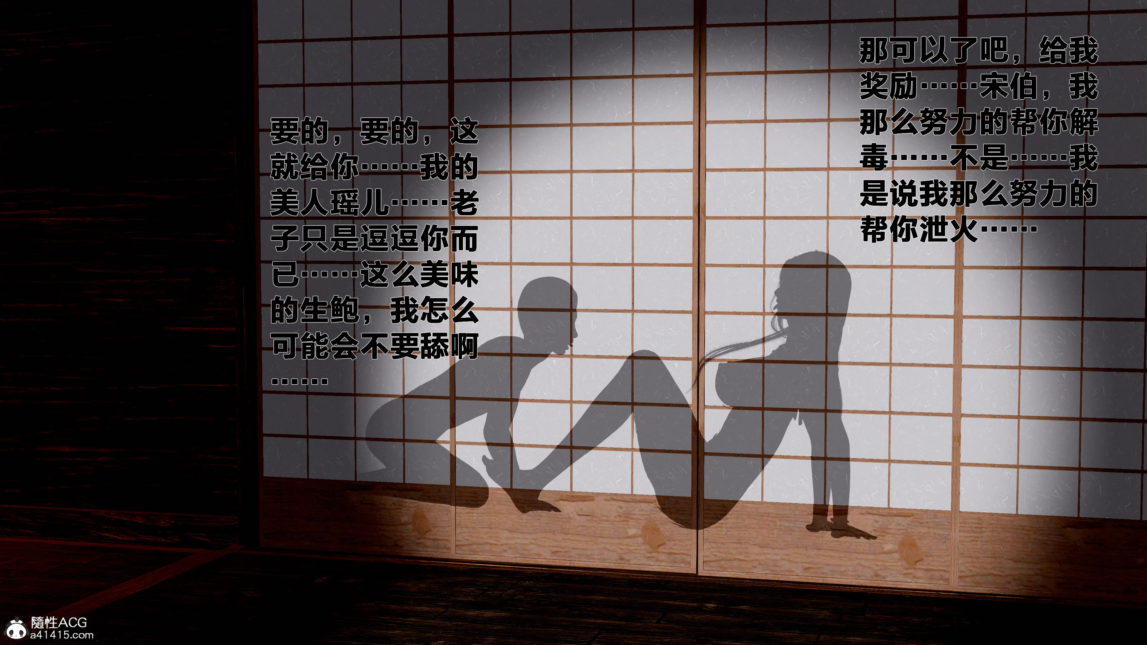 第9話