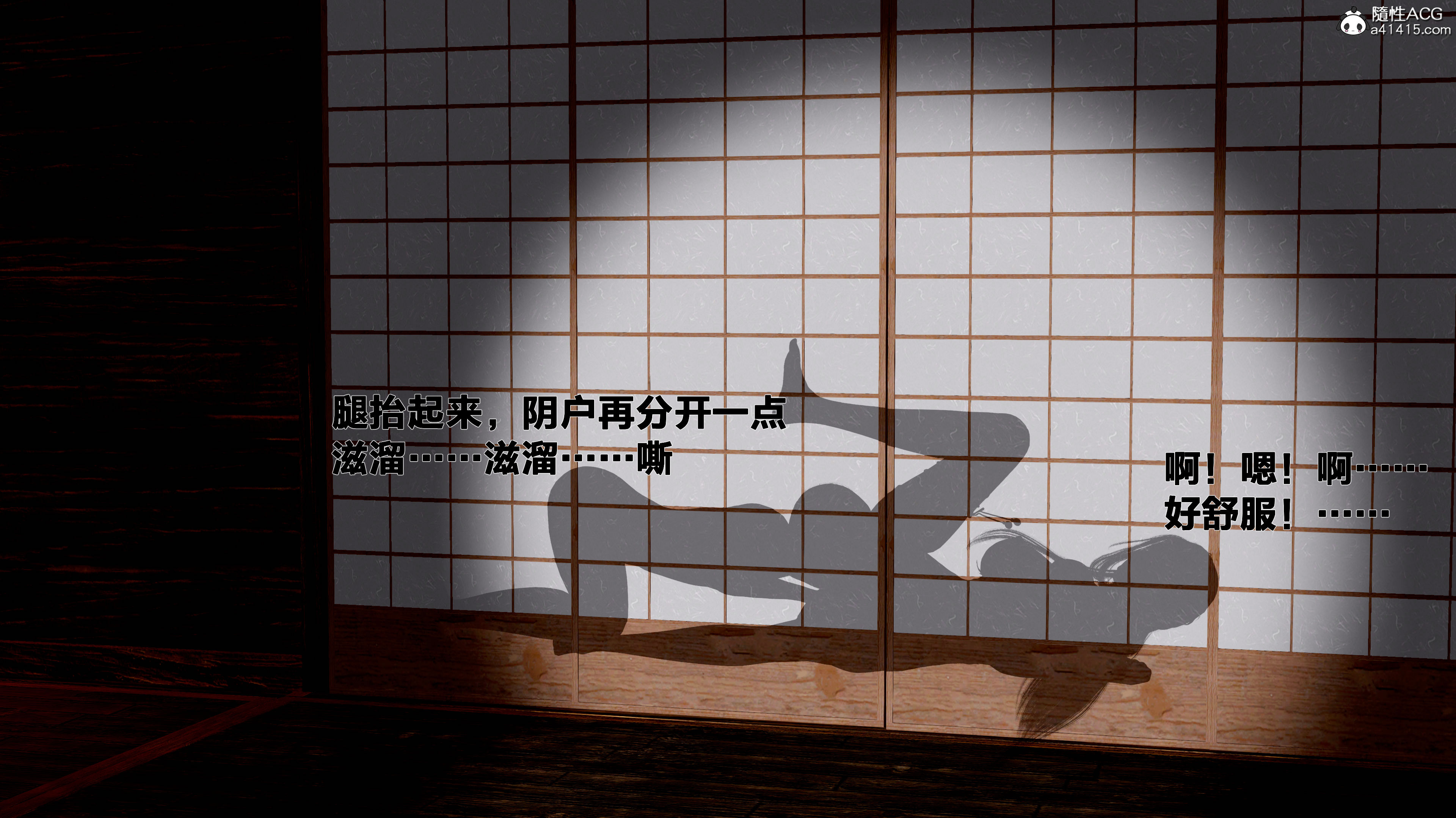 第9話