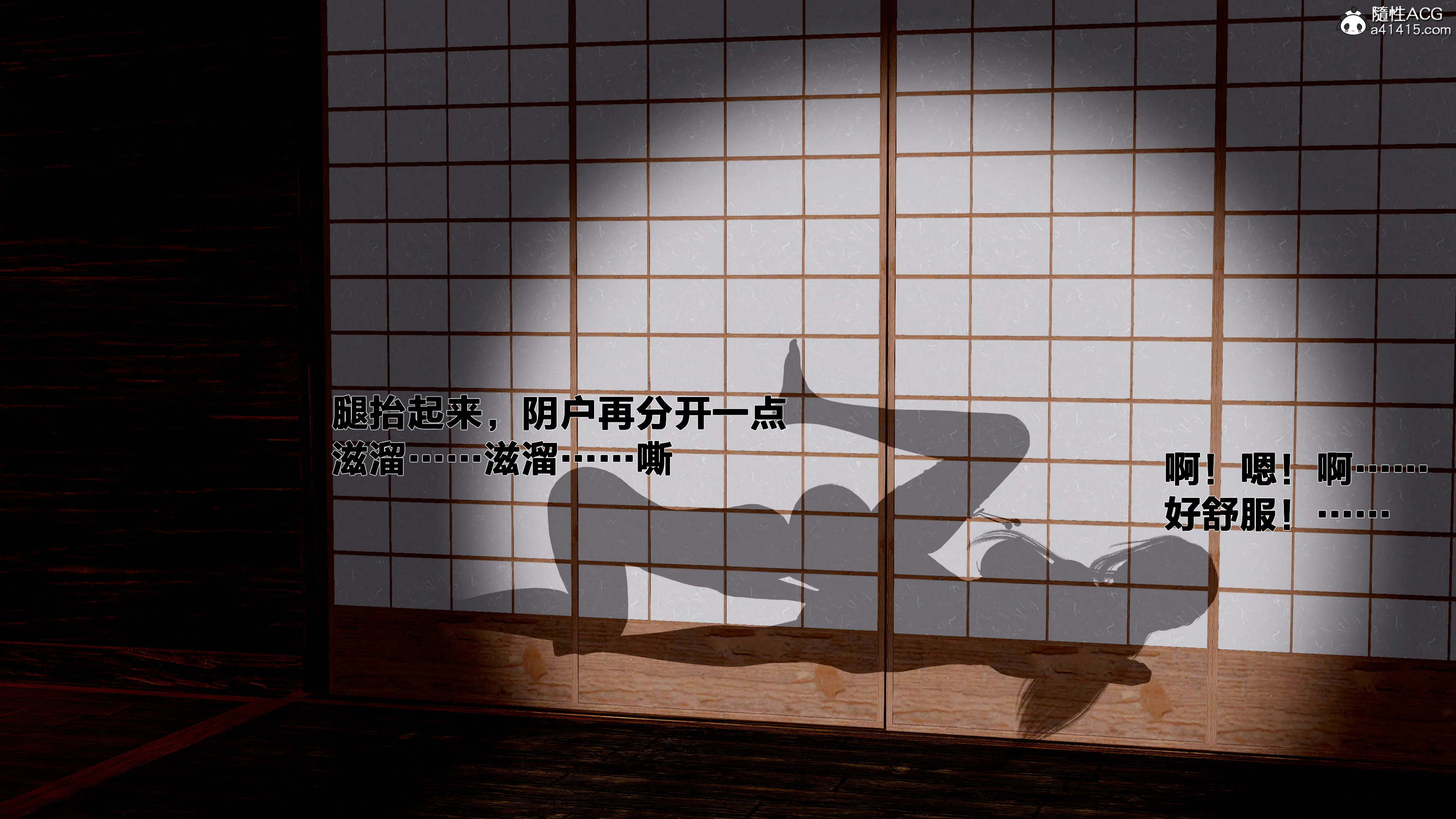 第9話