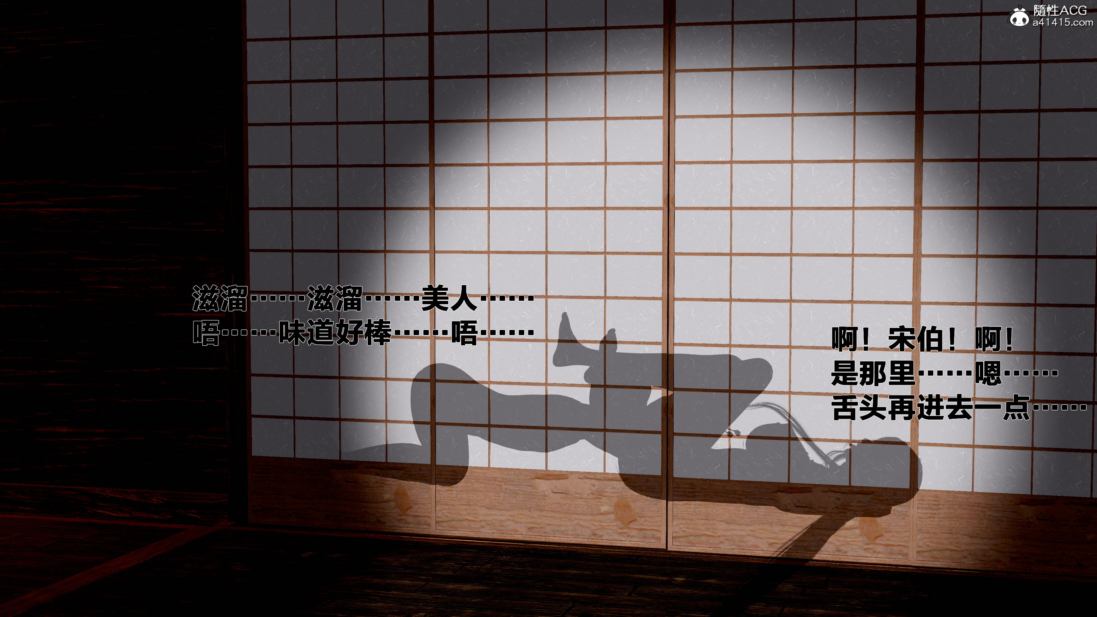 第9話