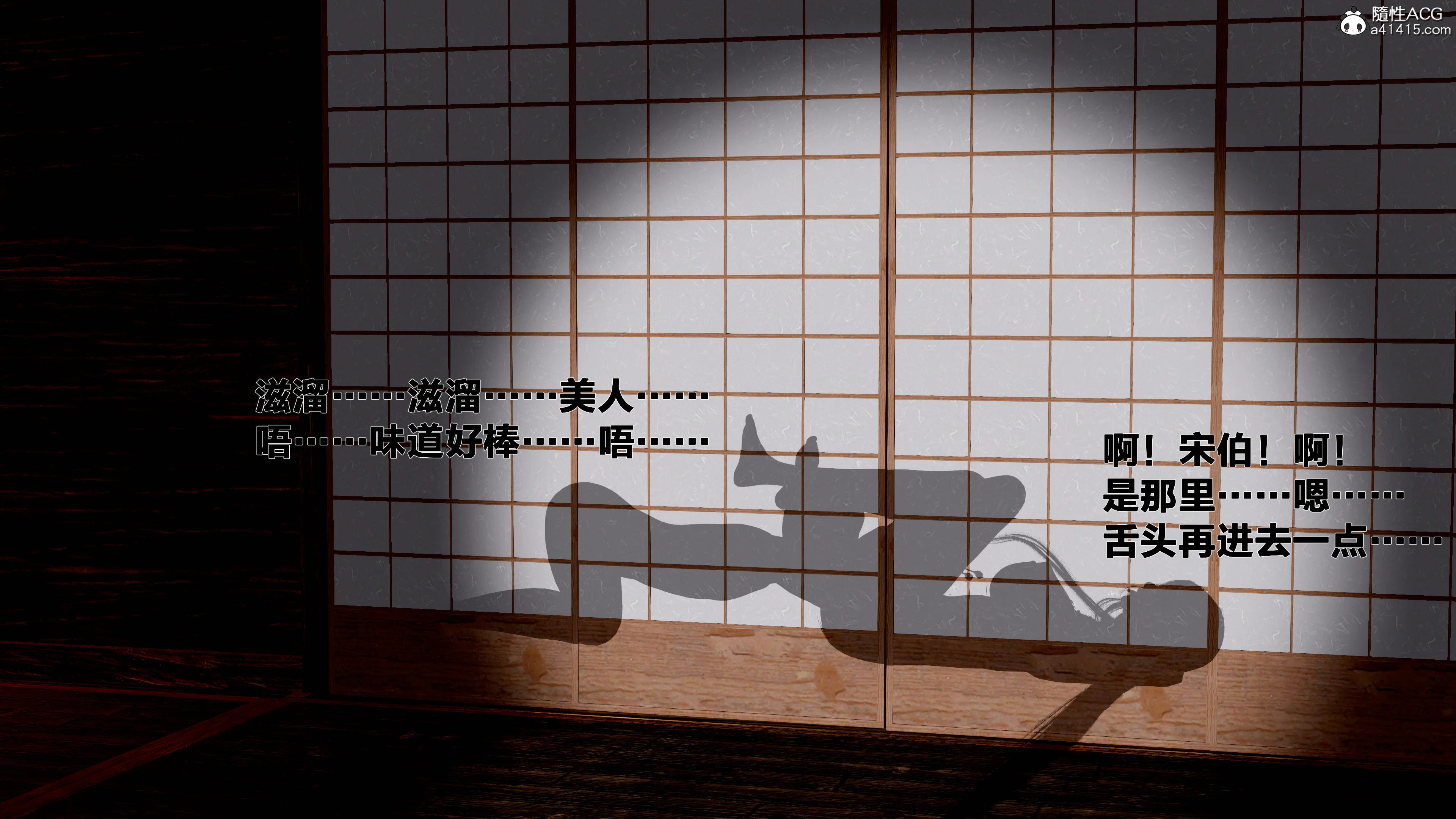 第9話