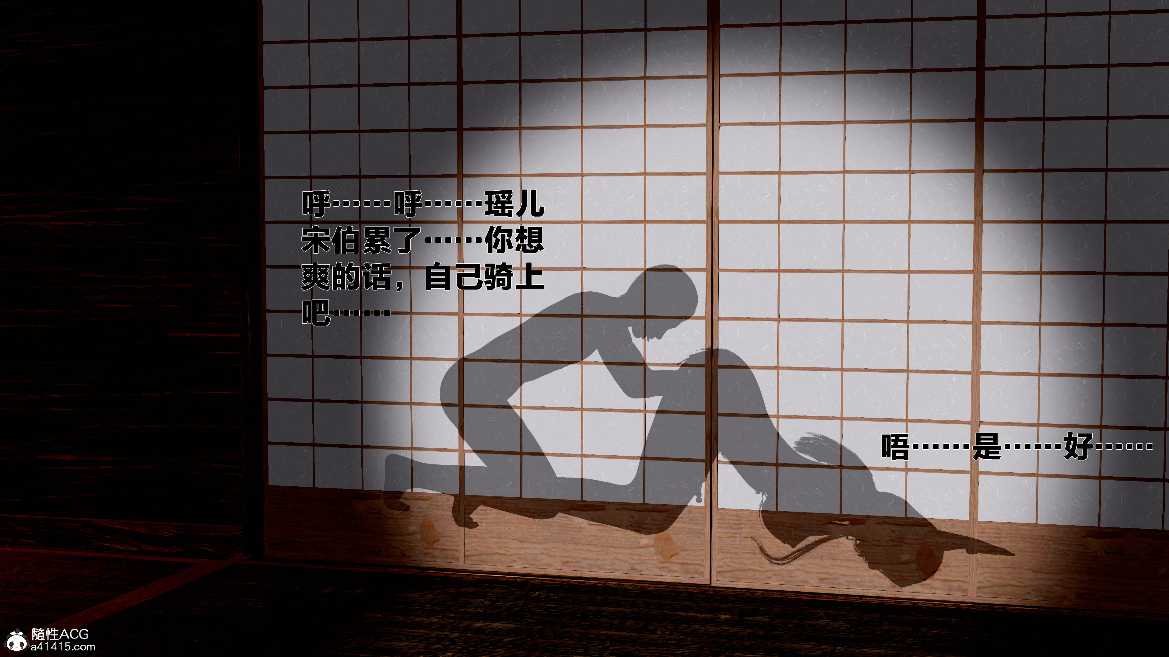 第9話