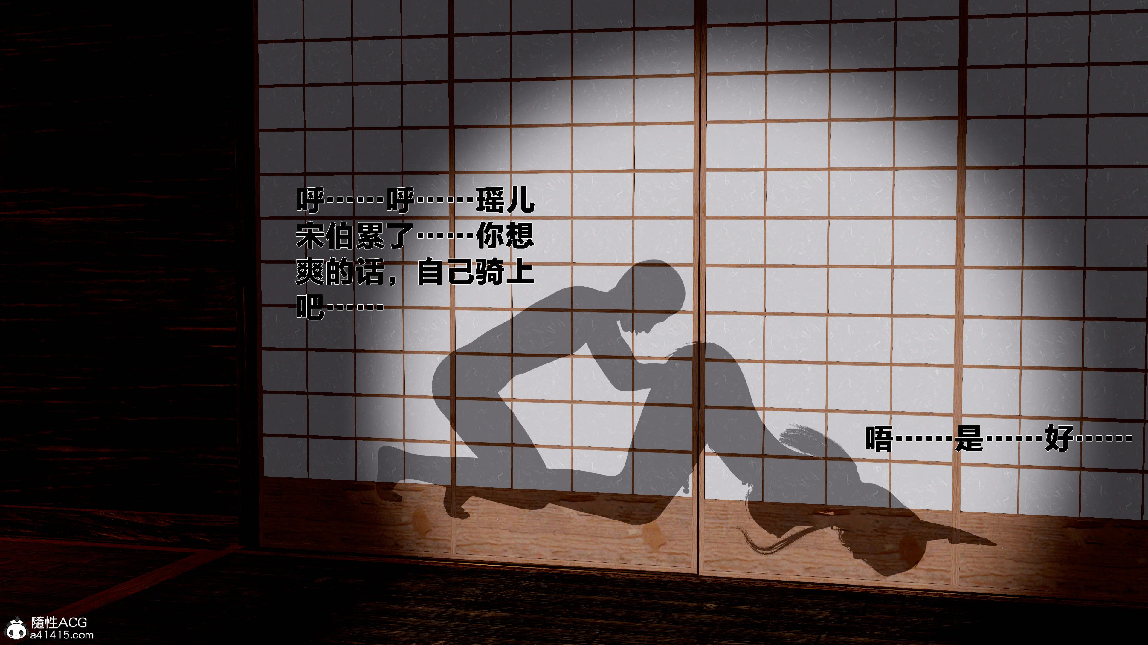 第9話