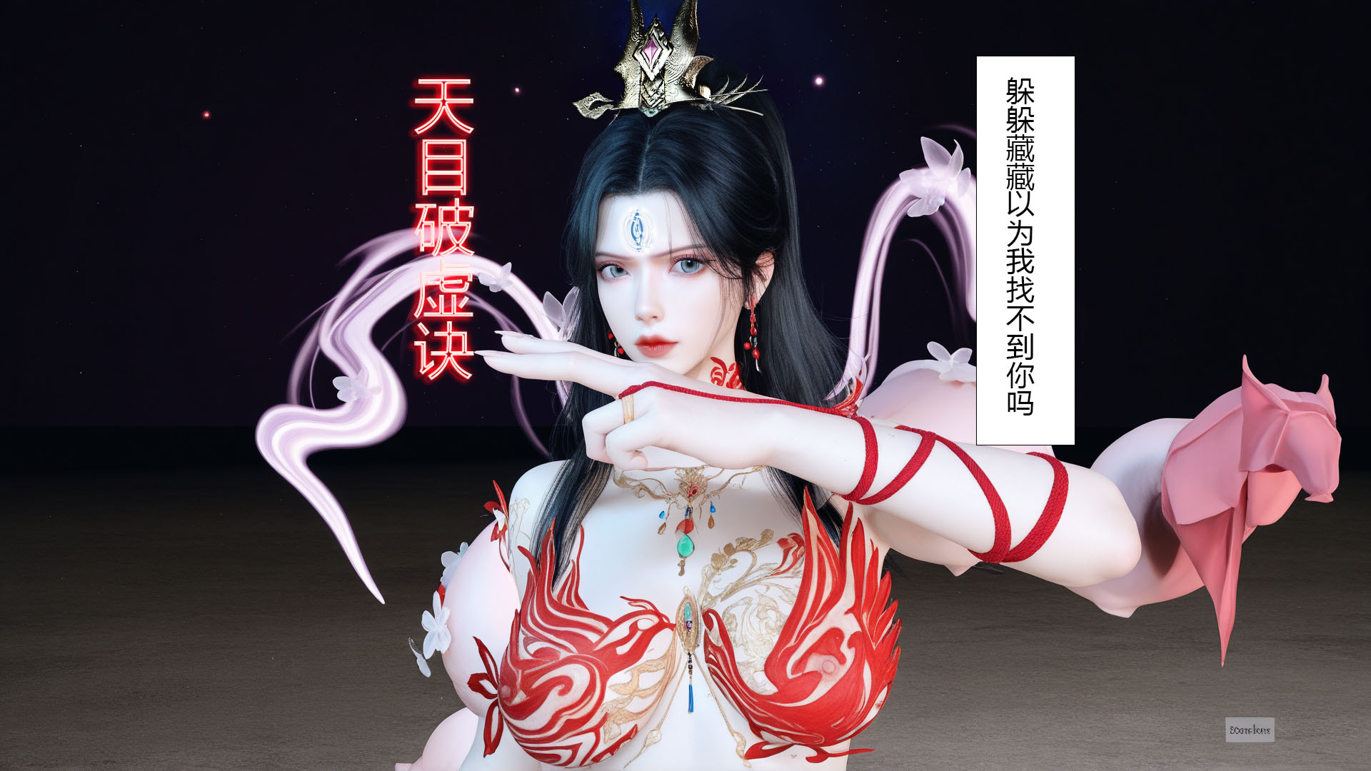 第1話