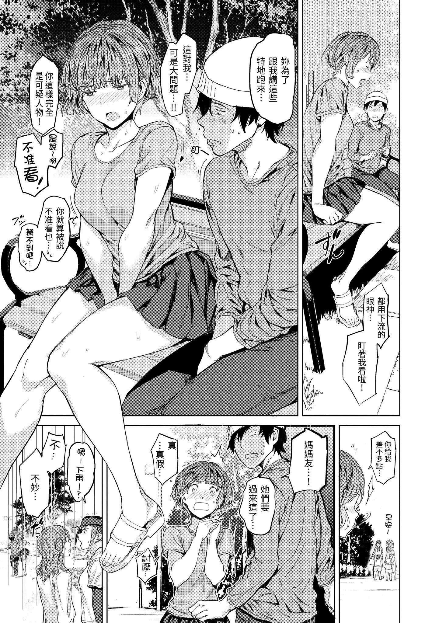 第1話