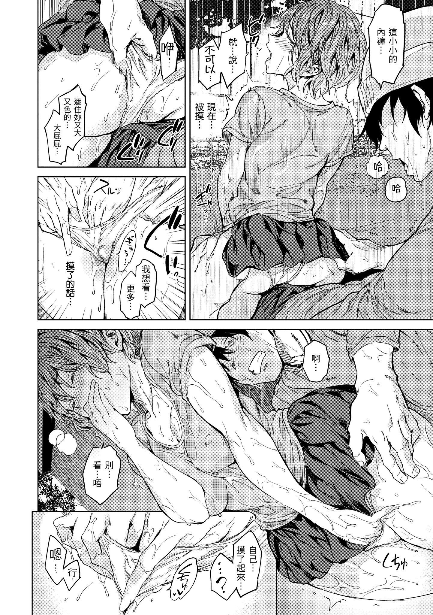 第1話