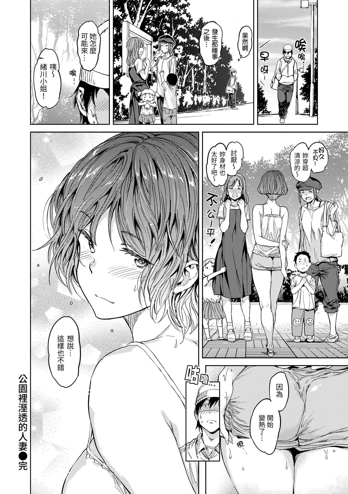 第1話