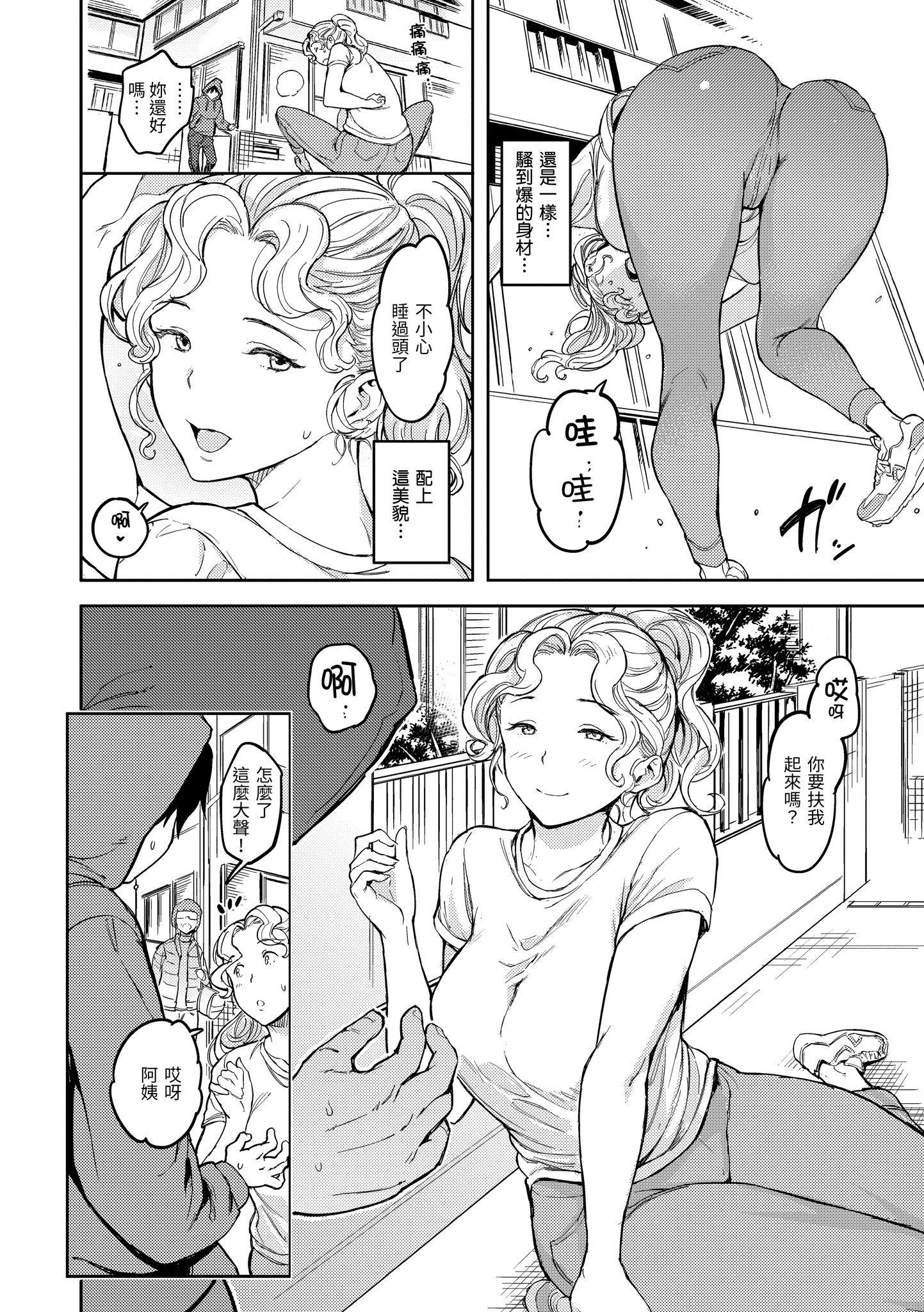 第1話