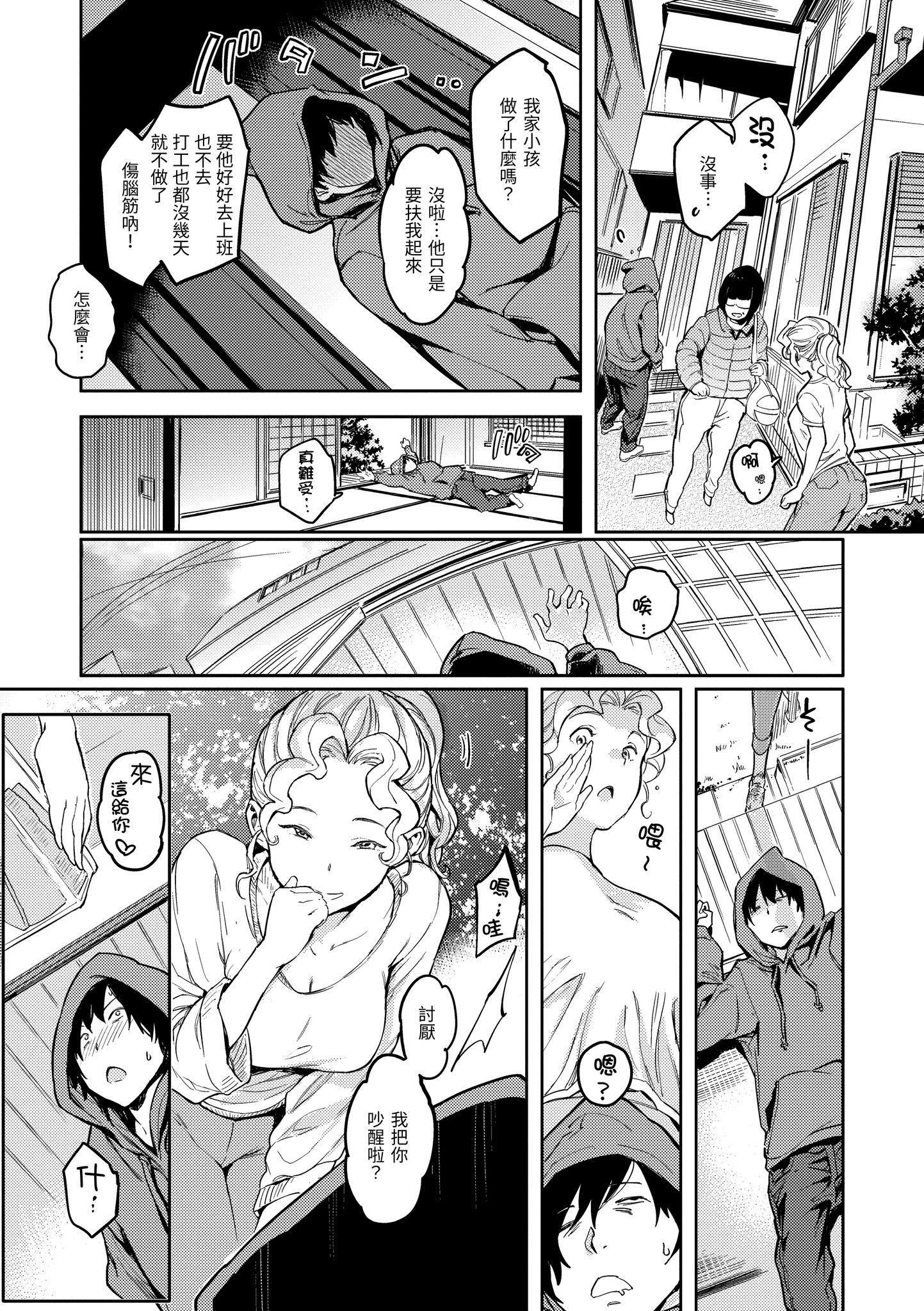 第1話