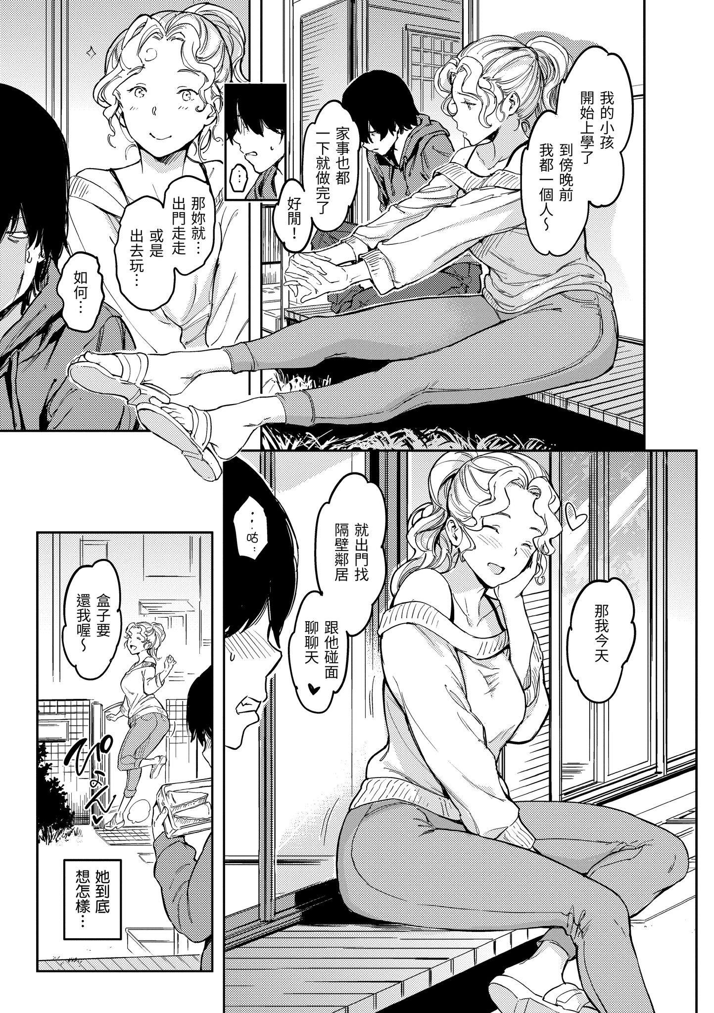 第1話