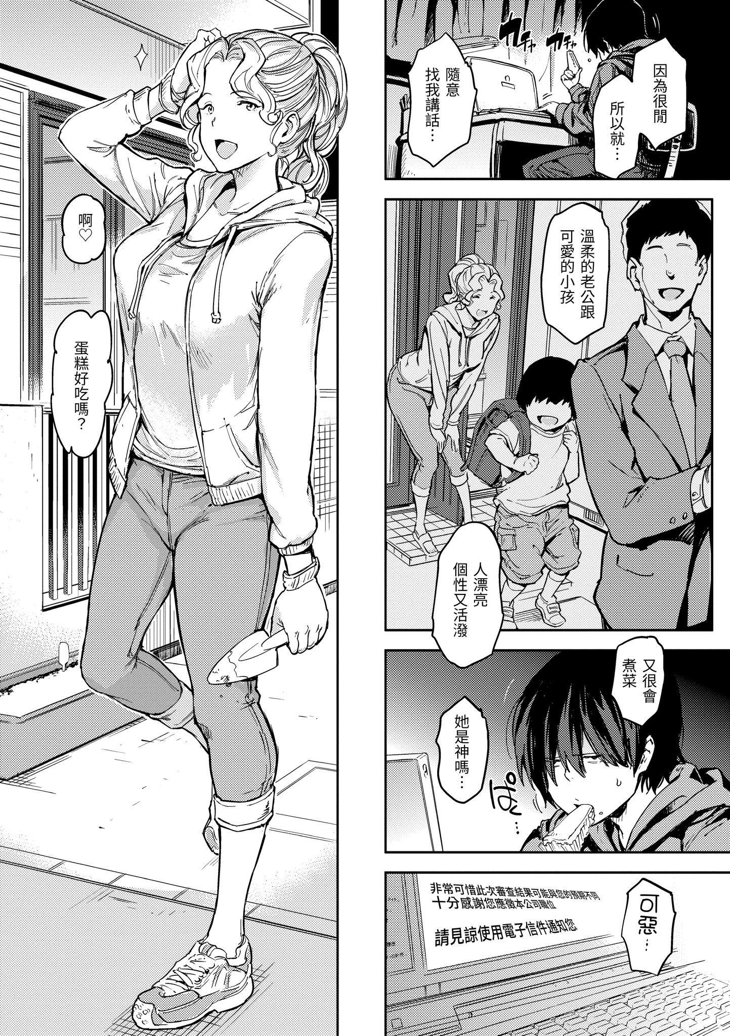 第1話