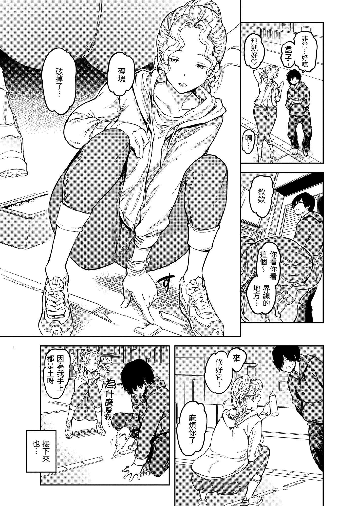 第1話