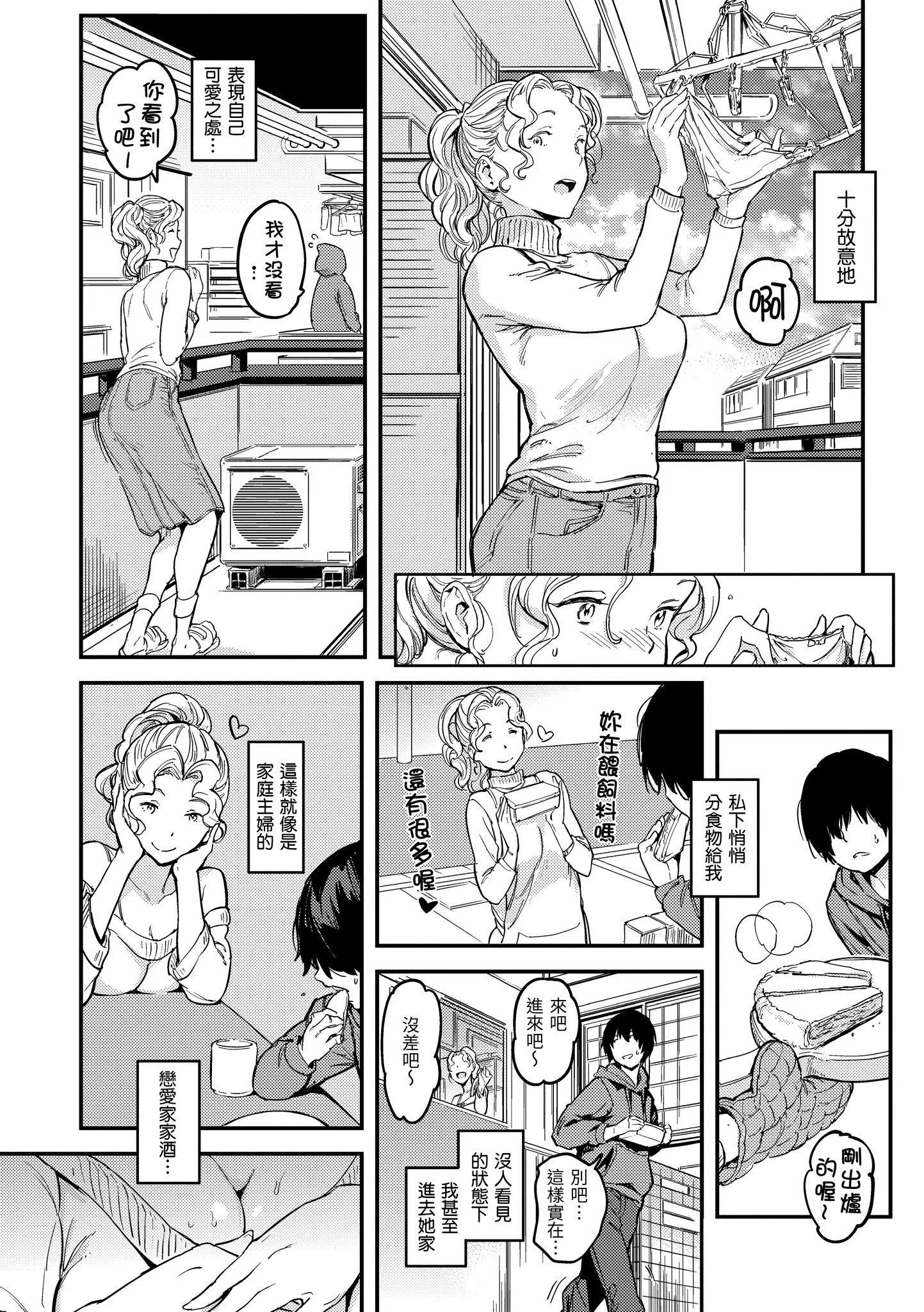 第1話