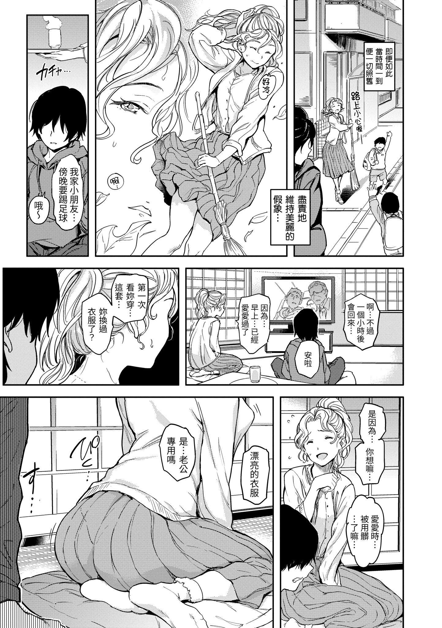 第1話