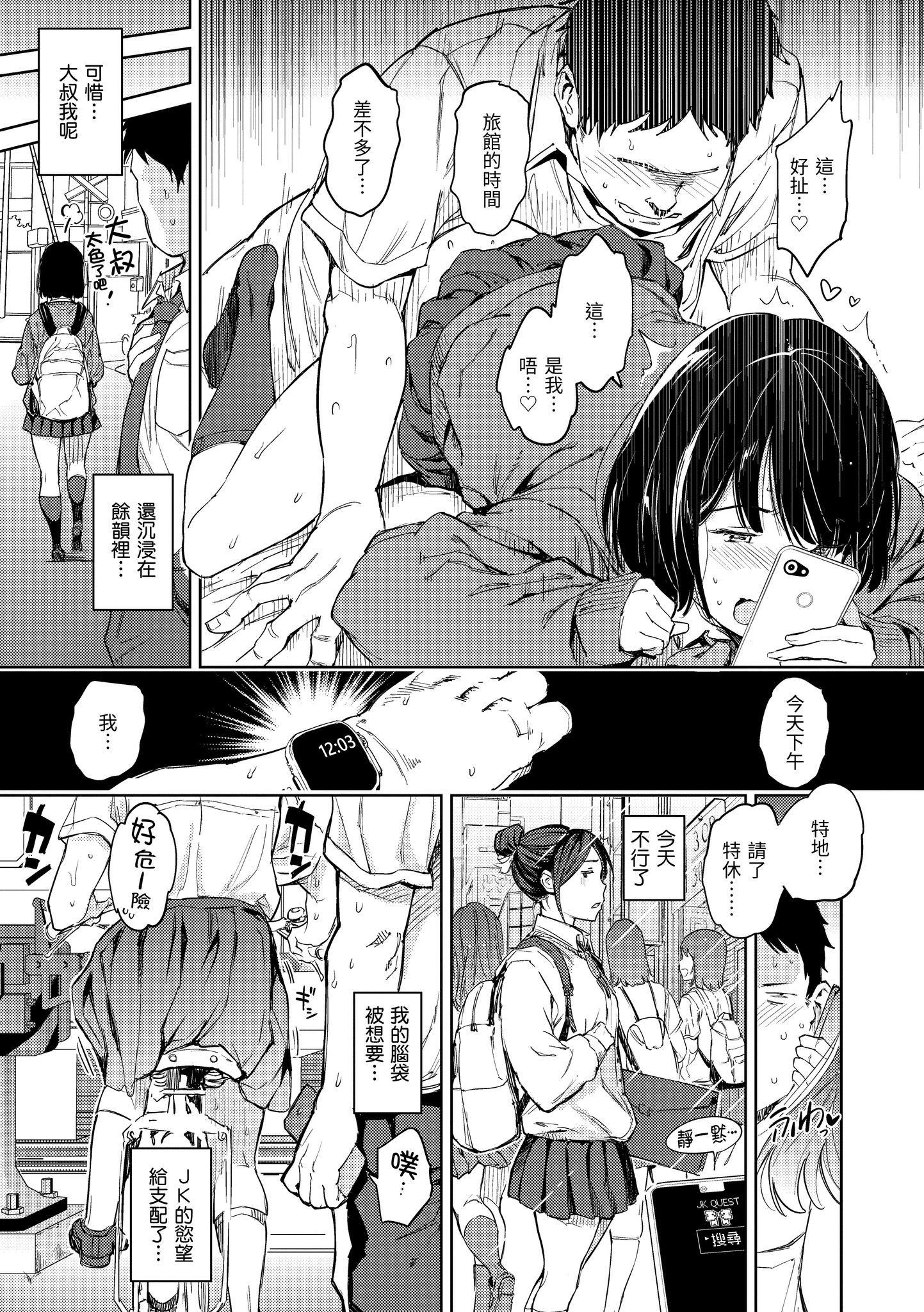 第1話