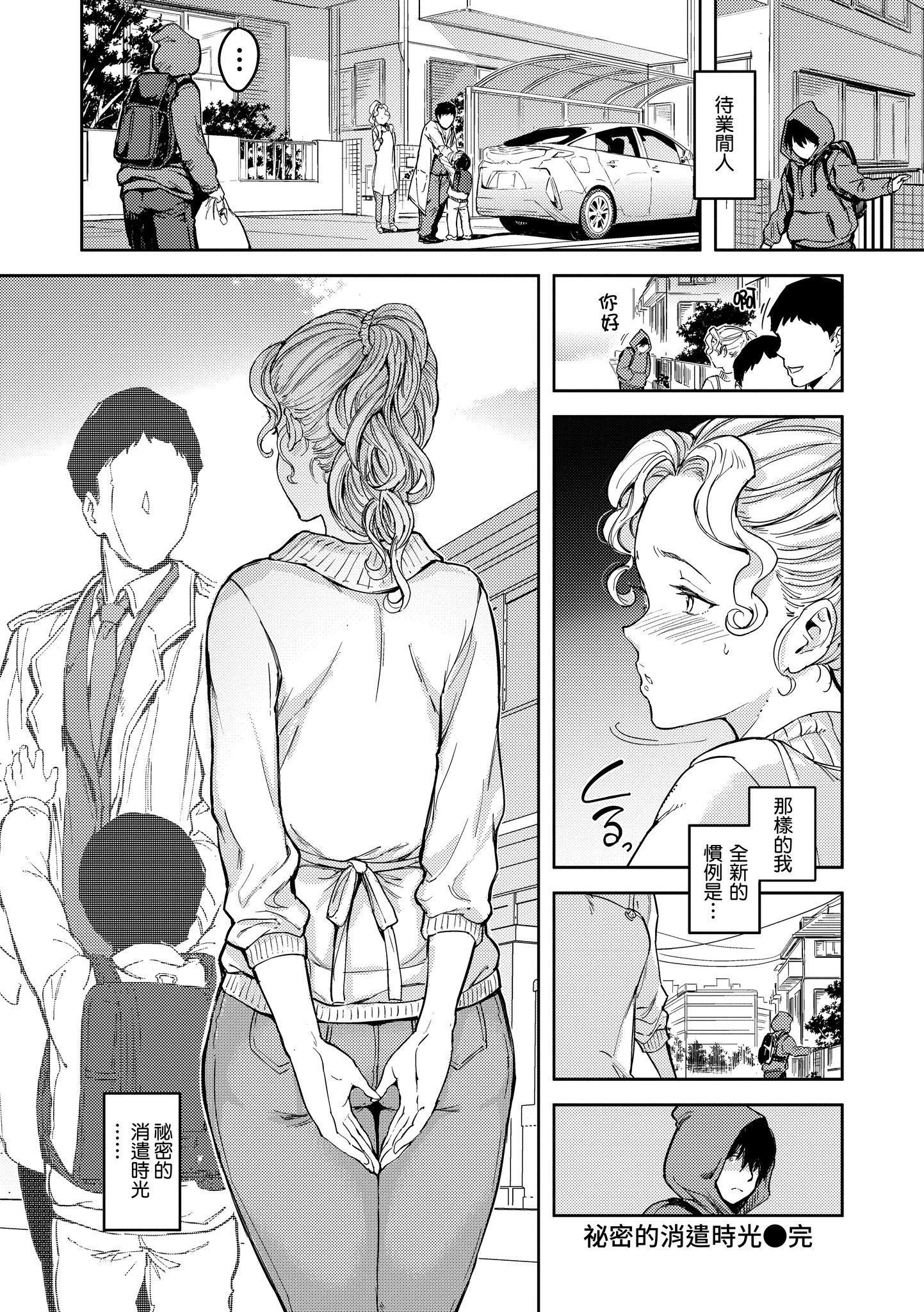第1話
