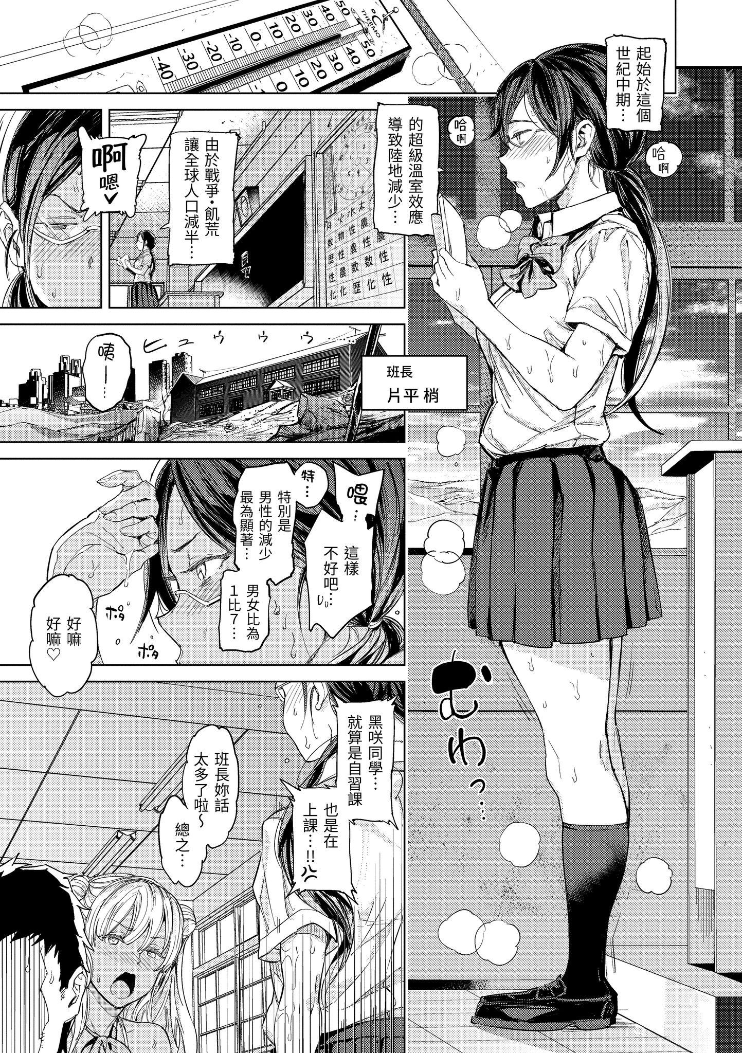 第1話