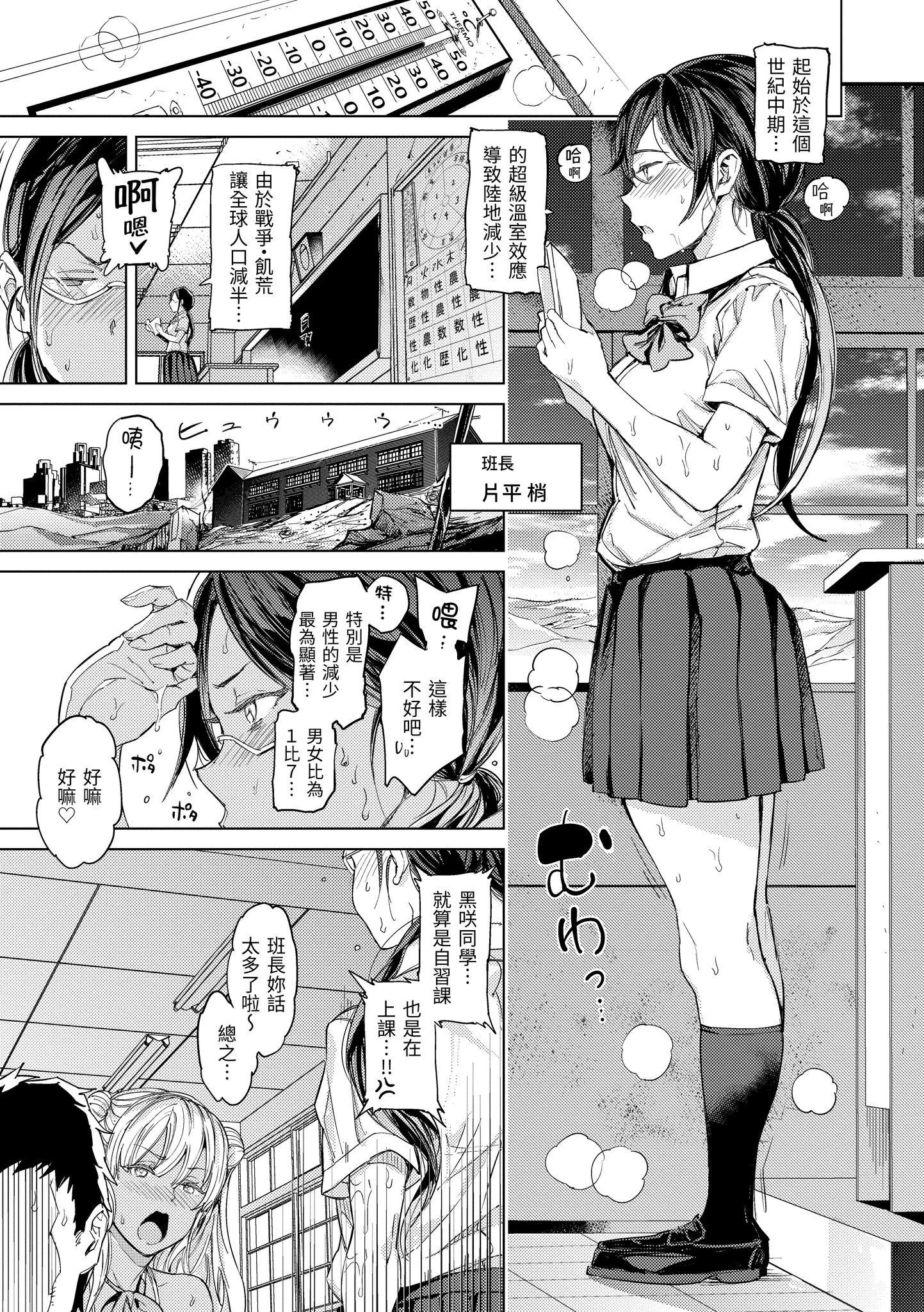 第1話