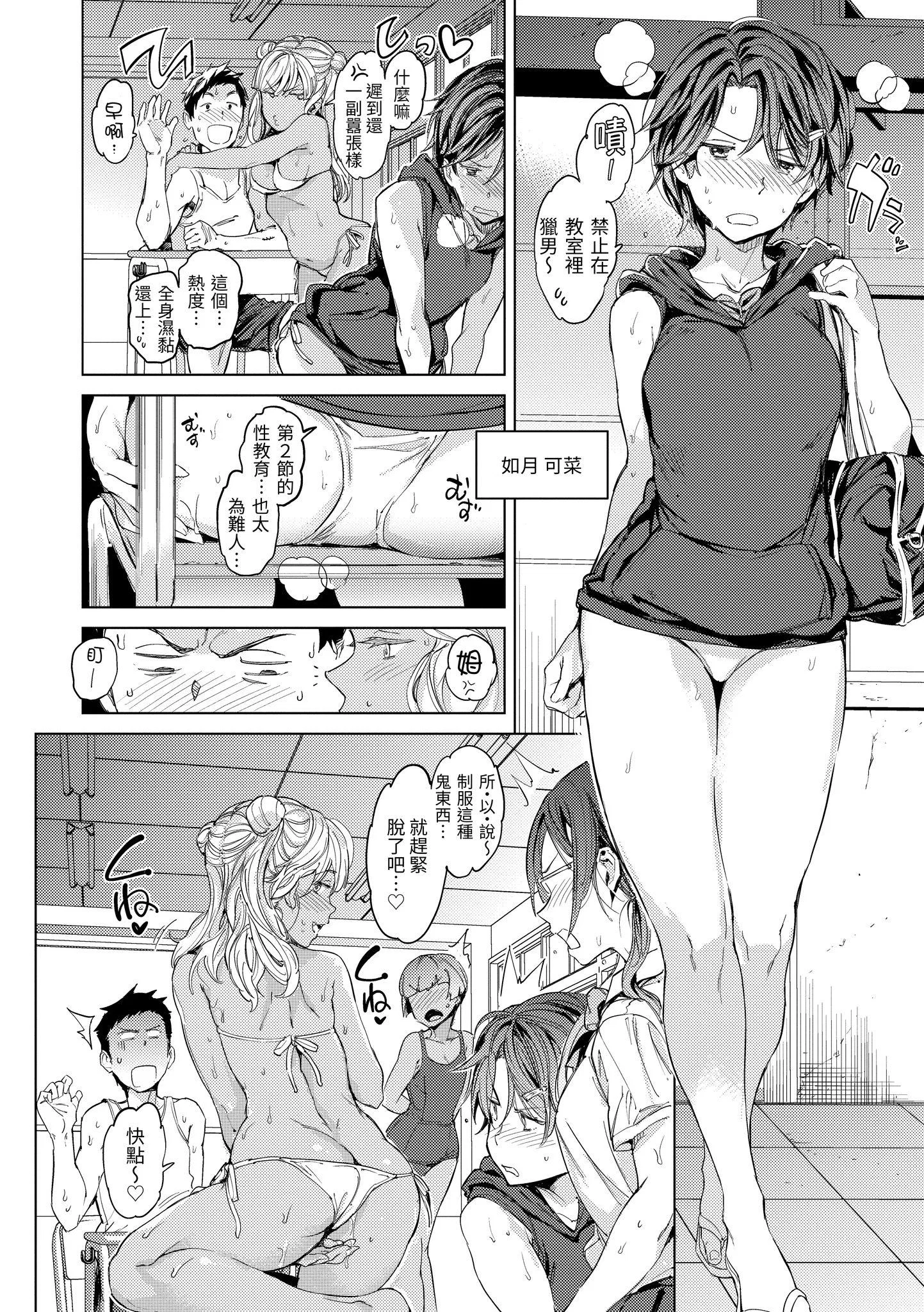 第1話