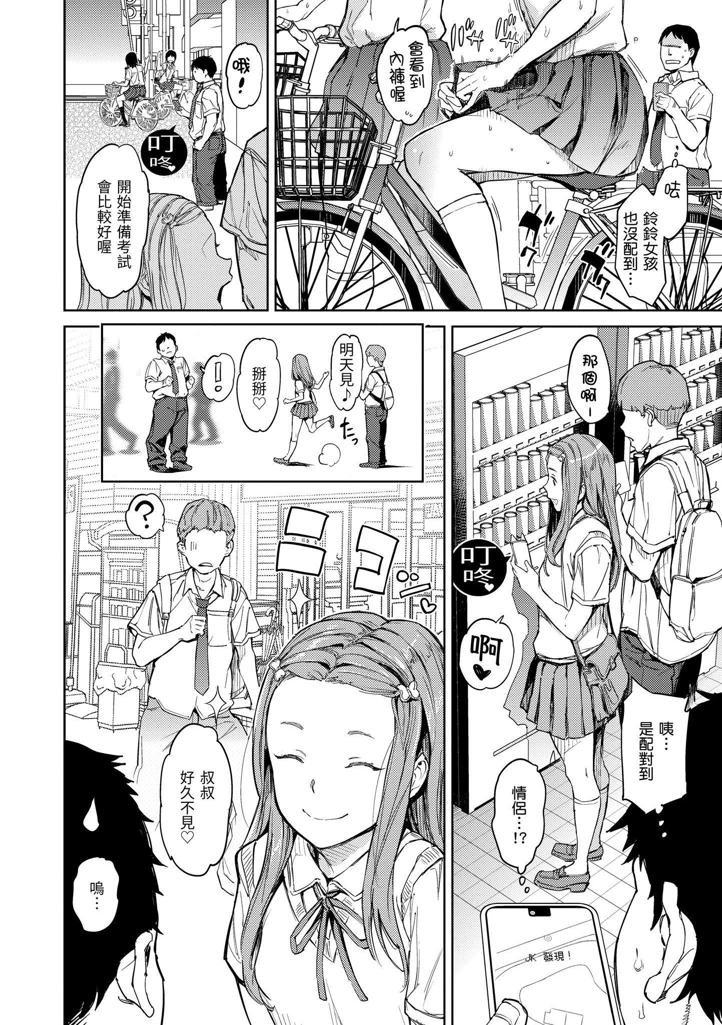 第1話