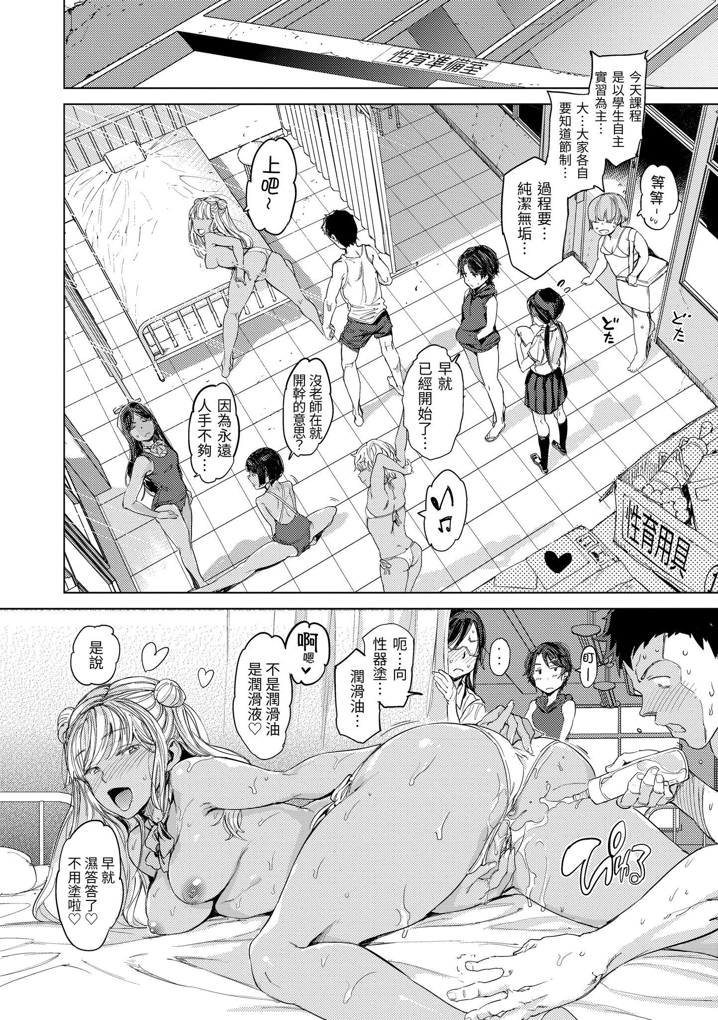 第1話