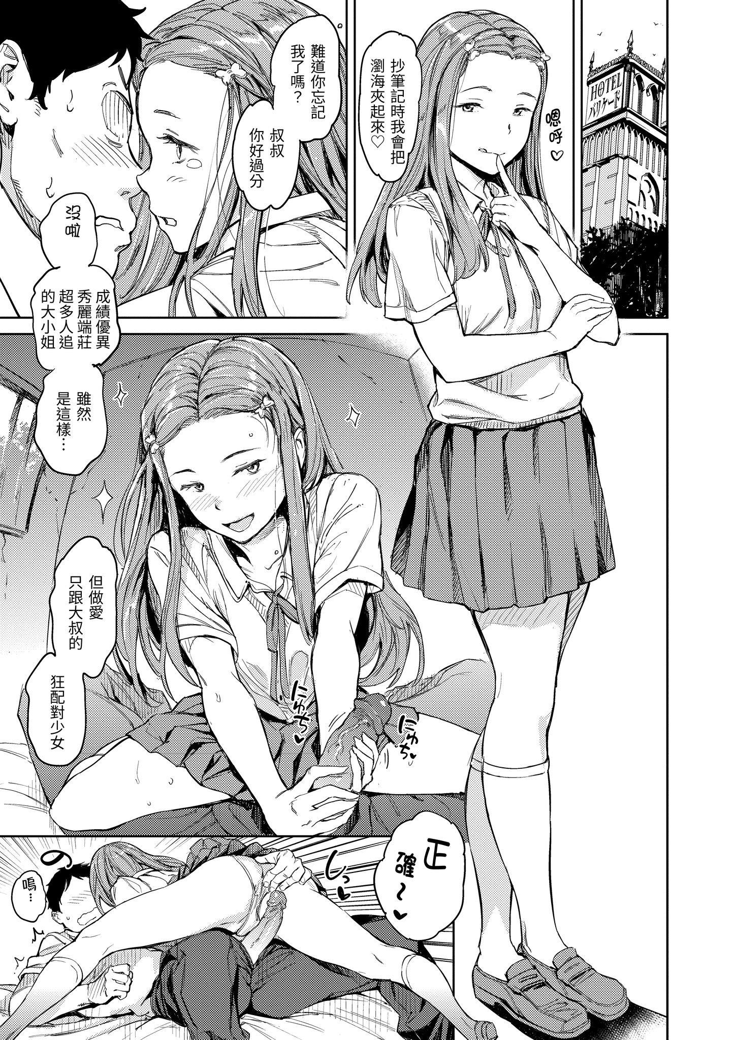 第1話