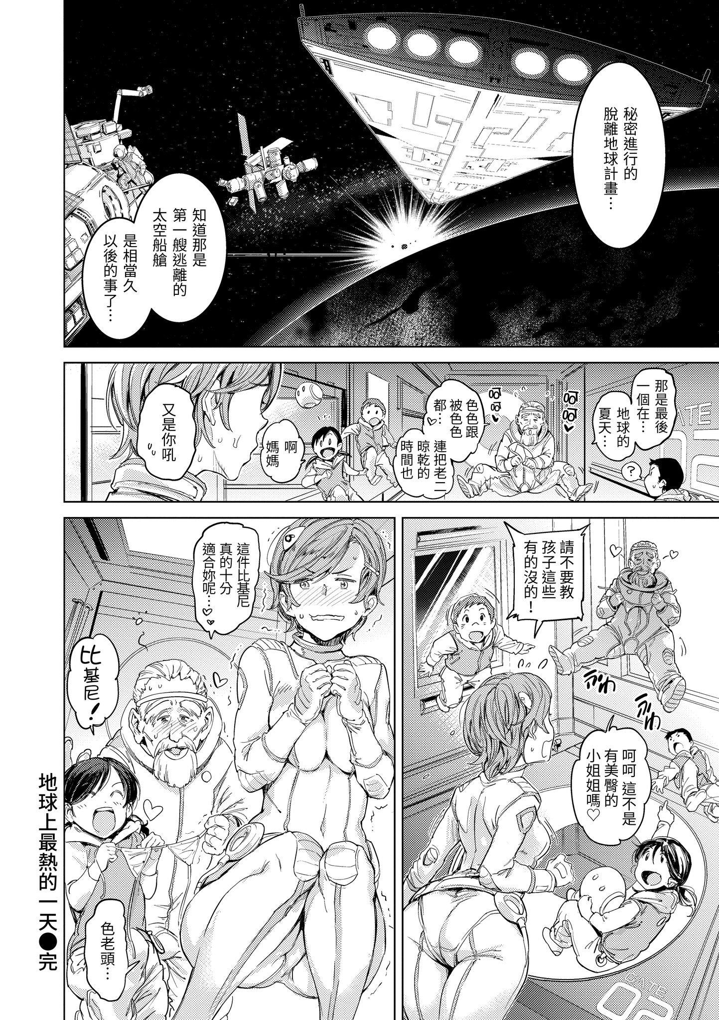 第1話